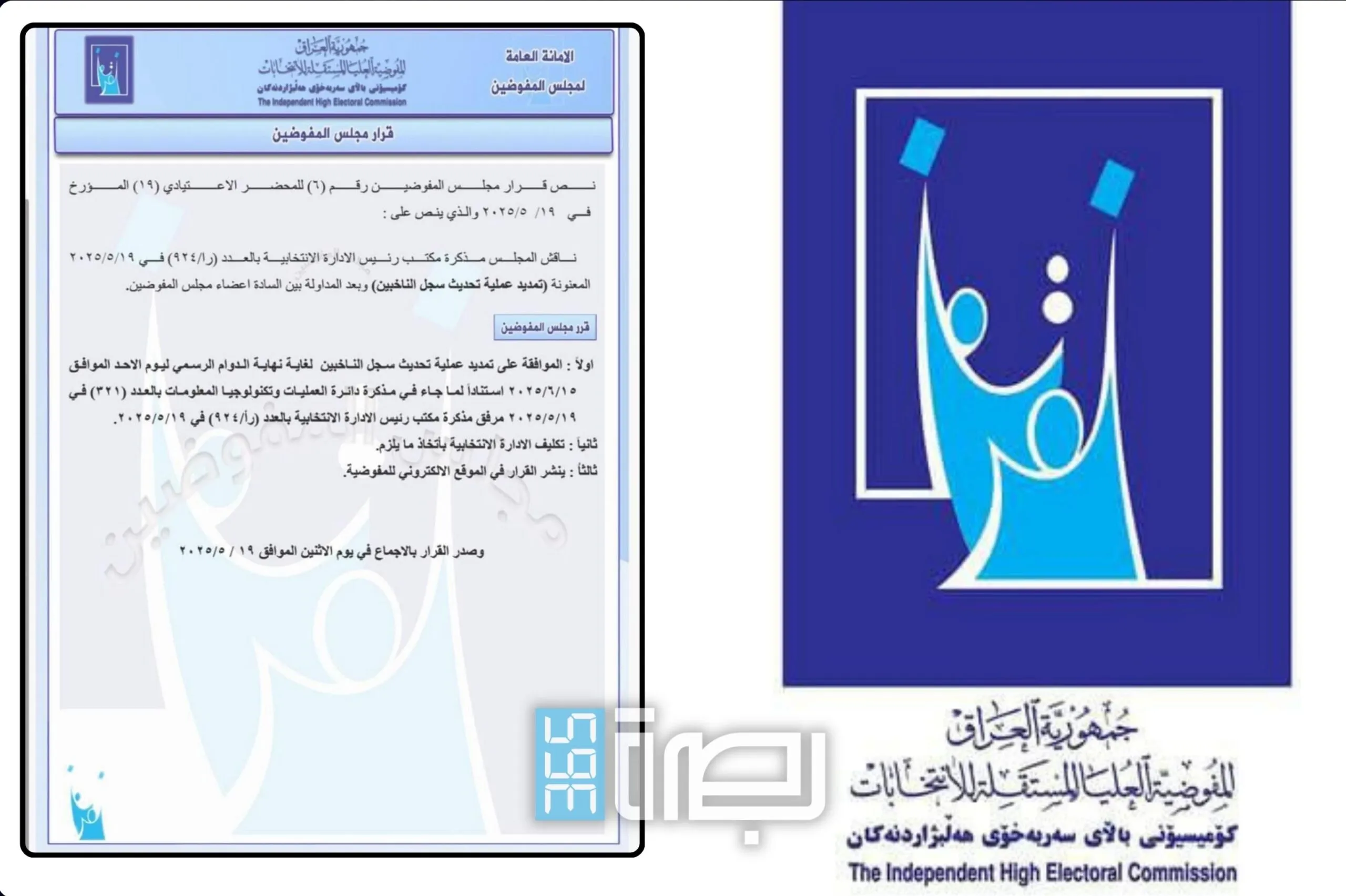 D16d0231 E3f1 4107 87b6 80f4e9ef48a8 Scaled