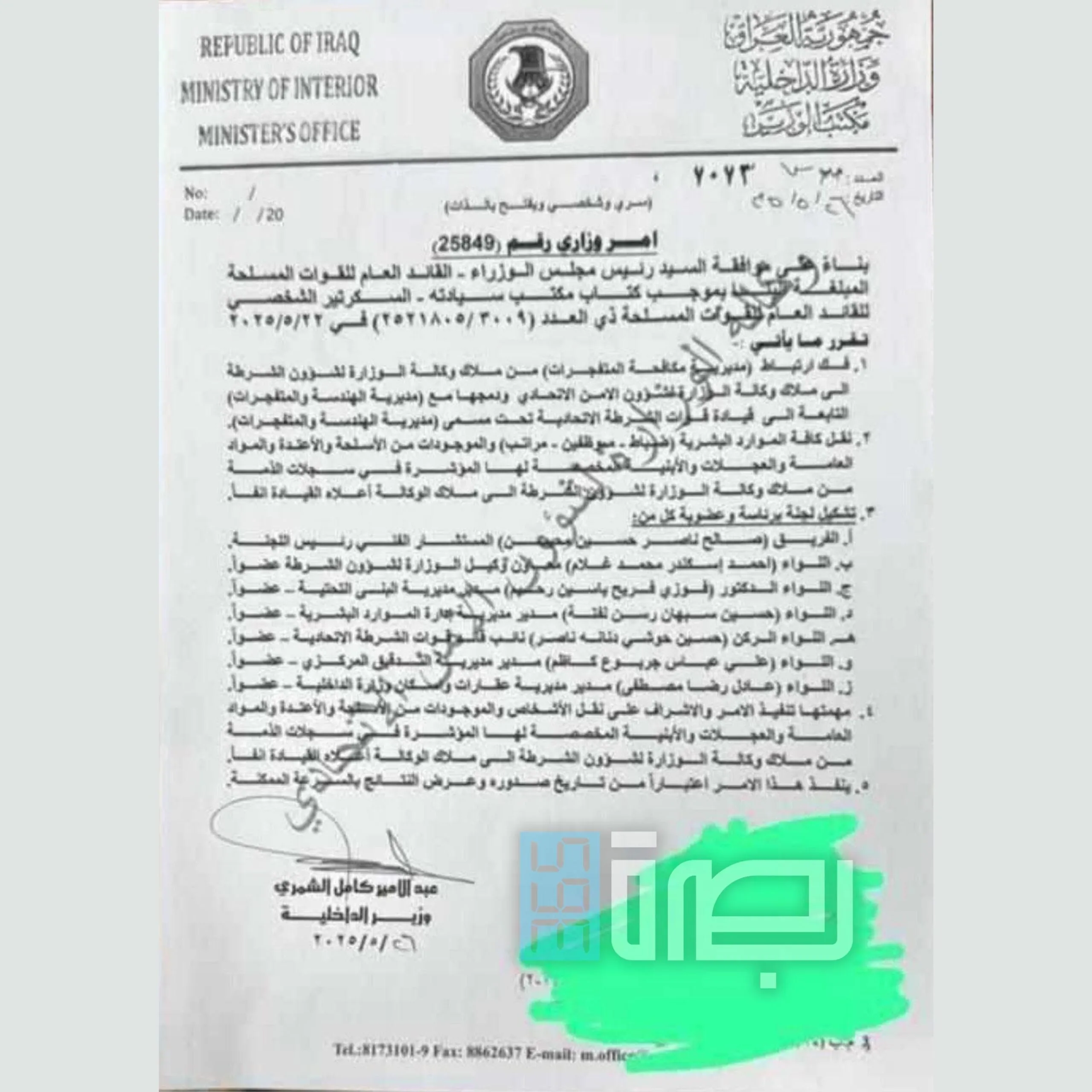 F35becb7 Eb24 4c72 9330 C60cb22988c5 Scaled