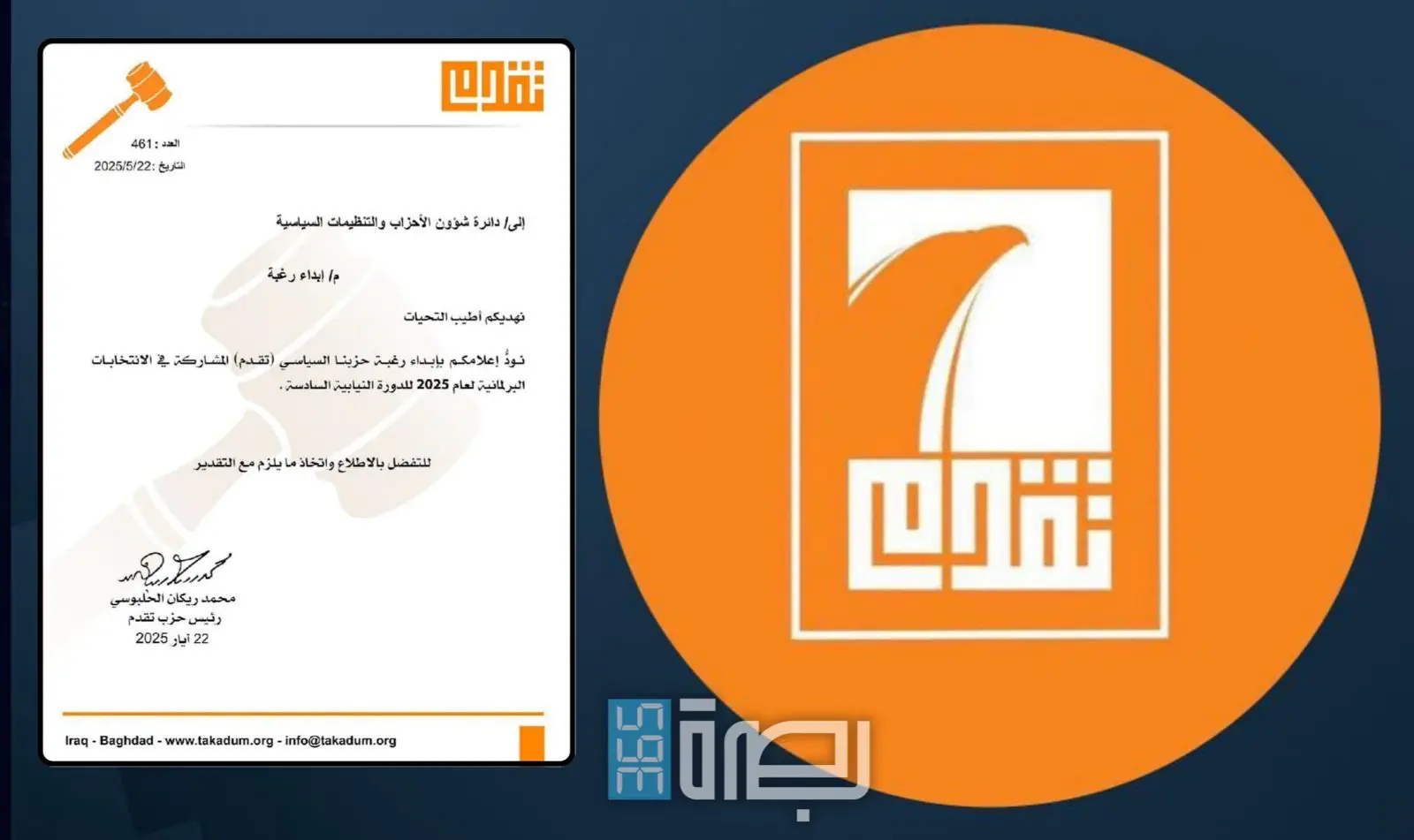 Fa2559b3 C563 4779 Ac97 70f35f914afc