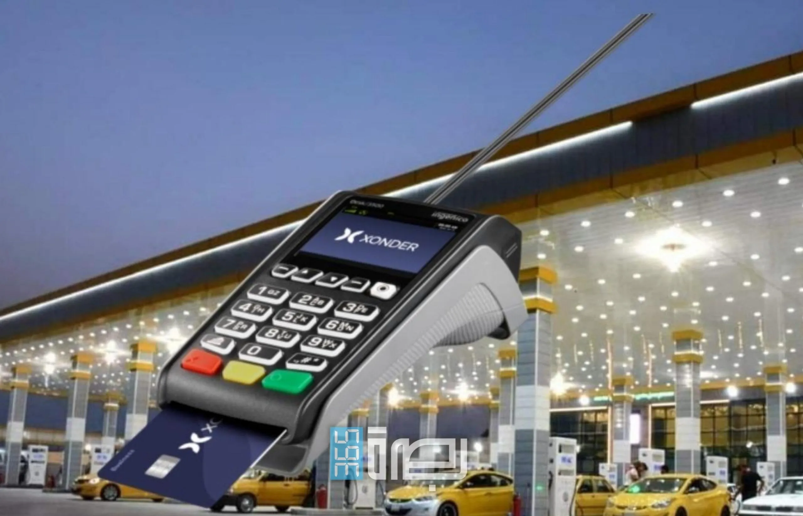 IMG 20250601 WA0082 Scaled