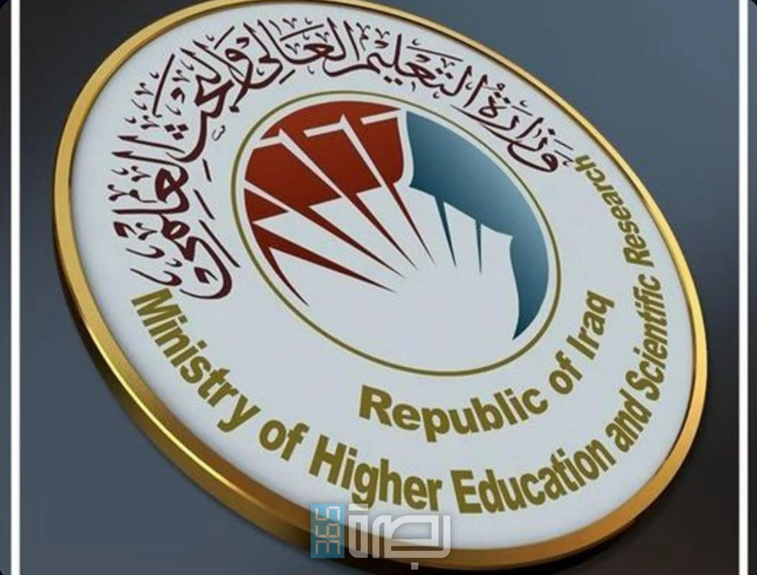 IMG 20250603 WA0062 Scaled