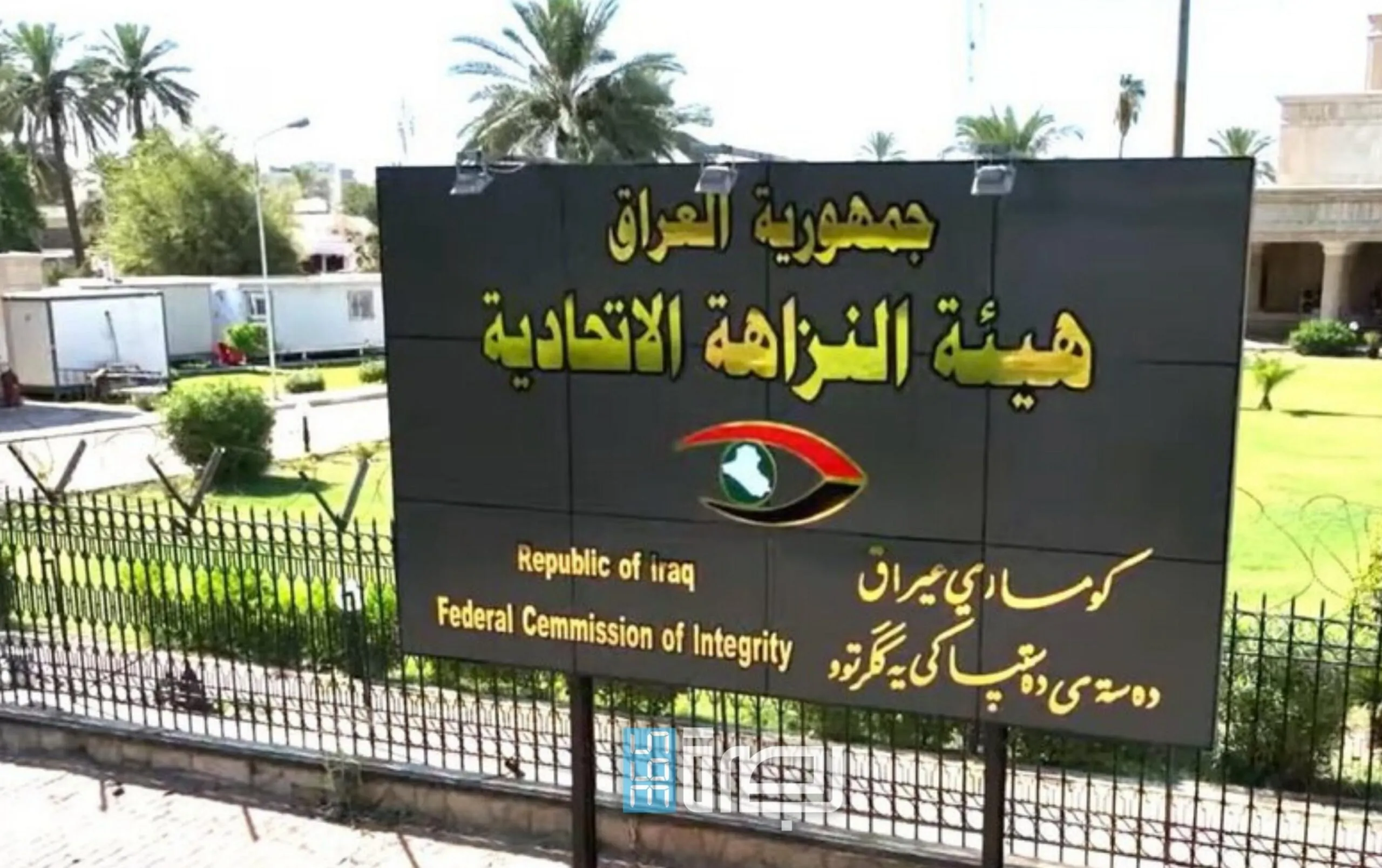 IMG 20250609 WA0115 Scaled