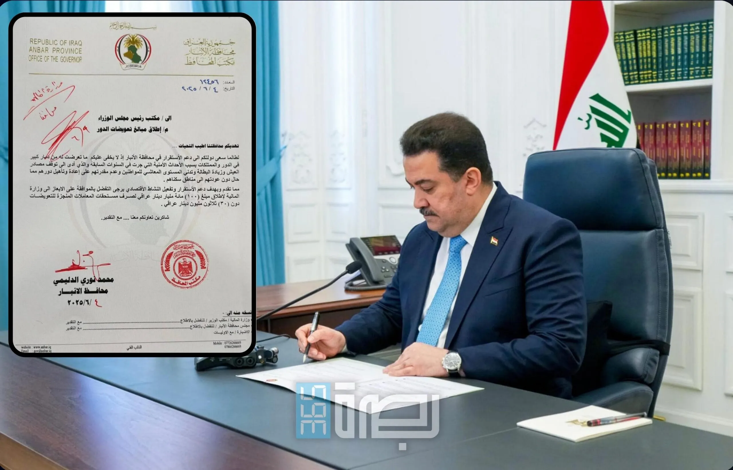 IMG 20250609 WA0125 1 Scaled