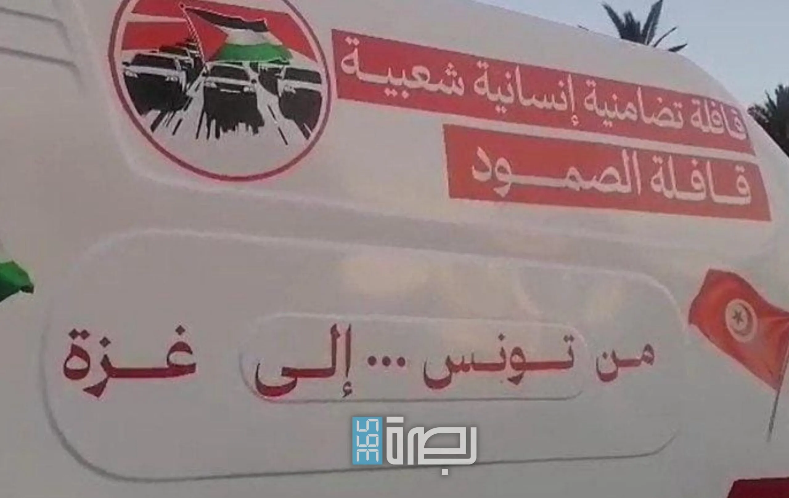 IMG 20250609 WA0153 Scaled