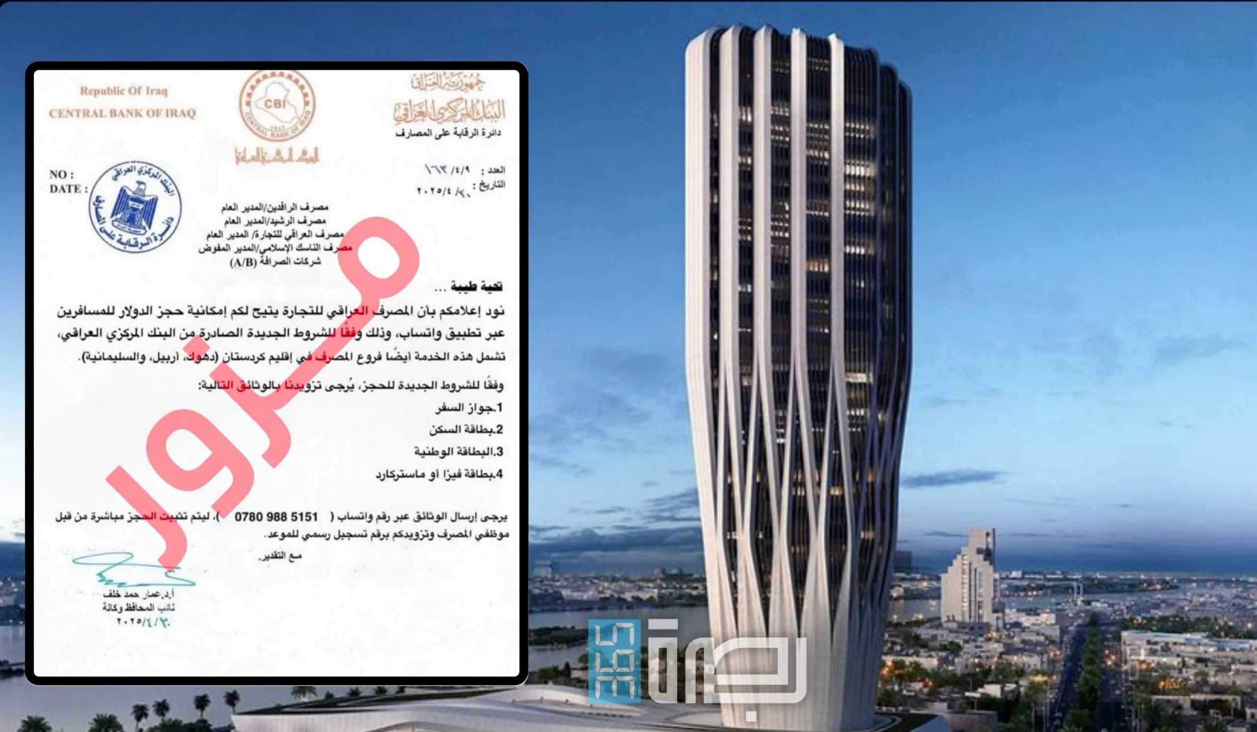 IMG 20250611 WA0038 Scaled