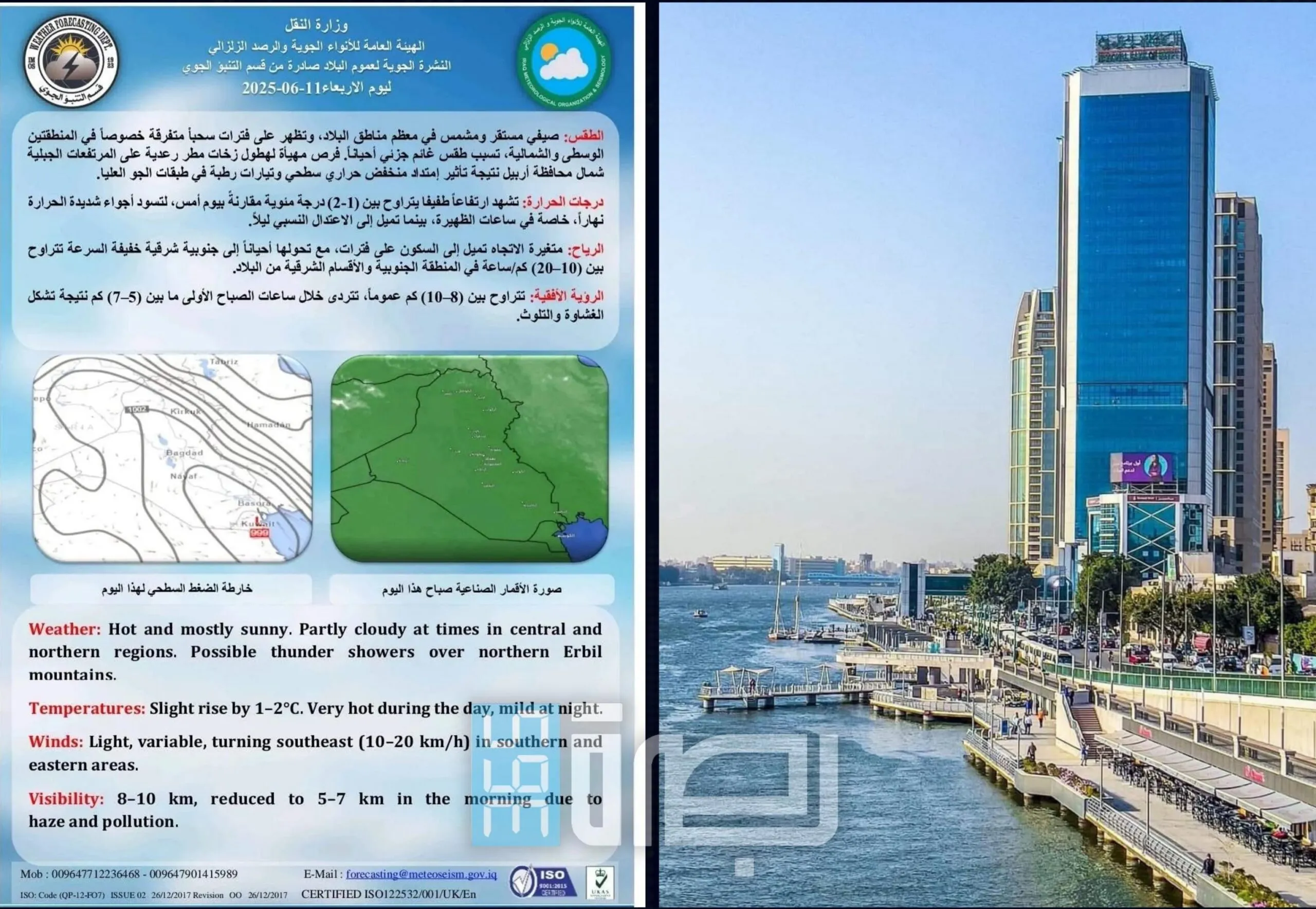 IMG 20250611 WA0042 Scaled