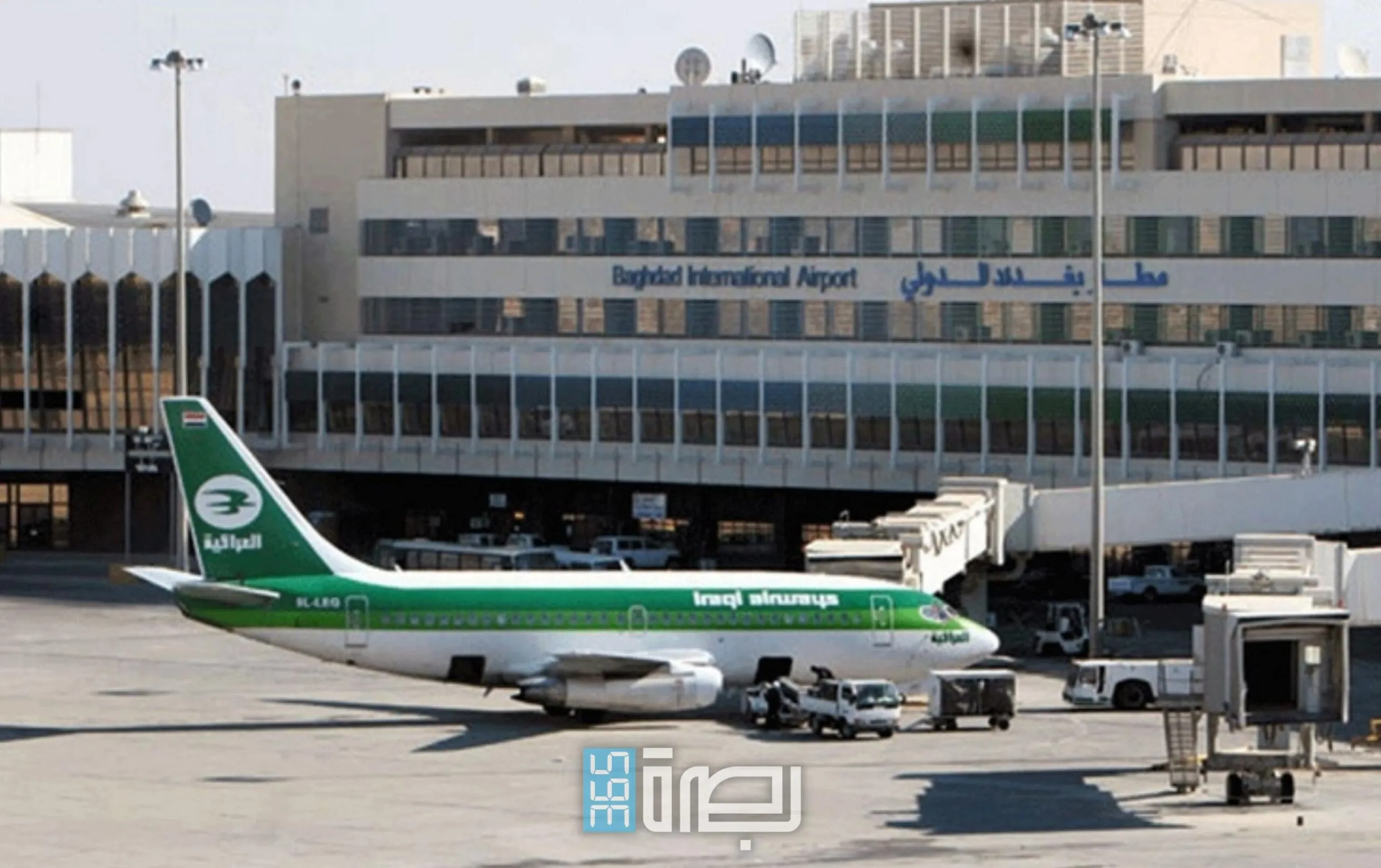 IMG 20250614 WA0105 Scaled