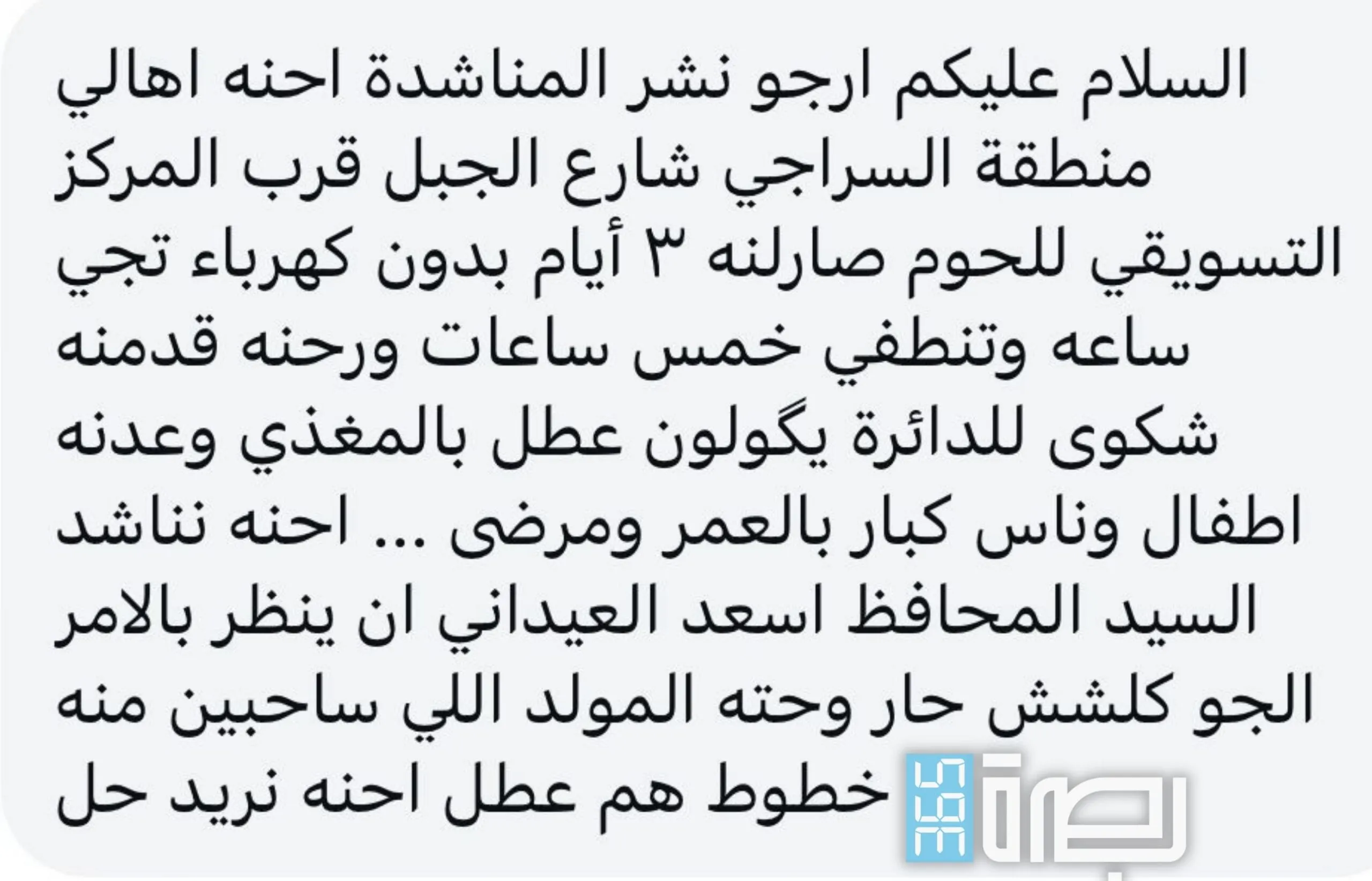 IMG 20250616 WA0086 Scaled