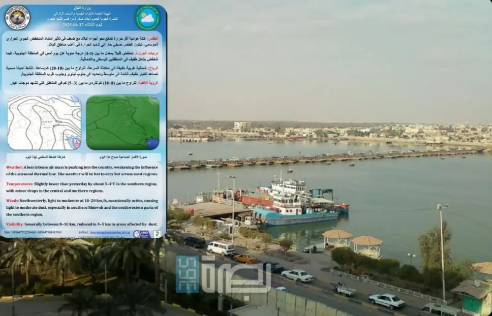 IMG 20250617 WA0084 1