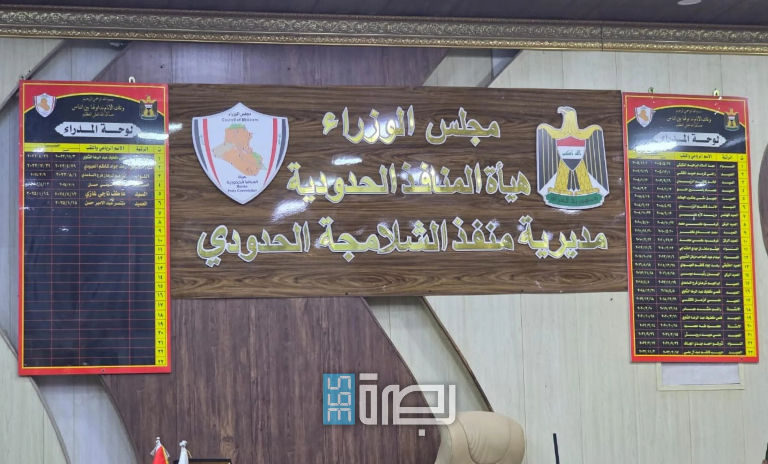 IMG 20250617 WA0152 Scaled