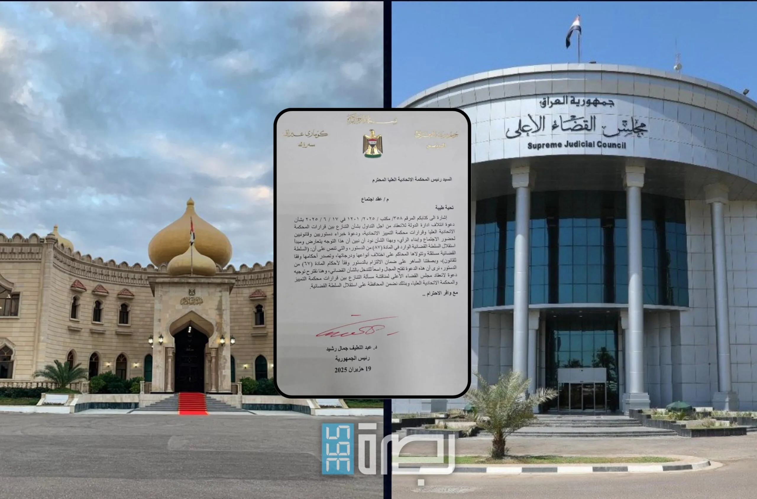 IMG 20250622 WA0188 Scaled