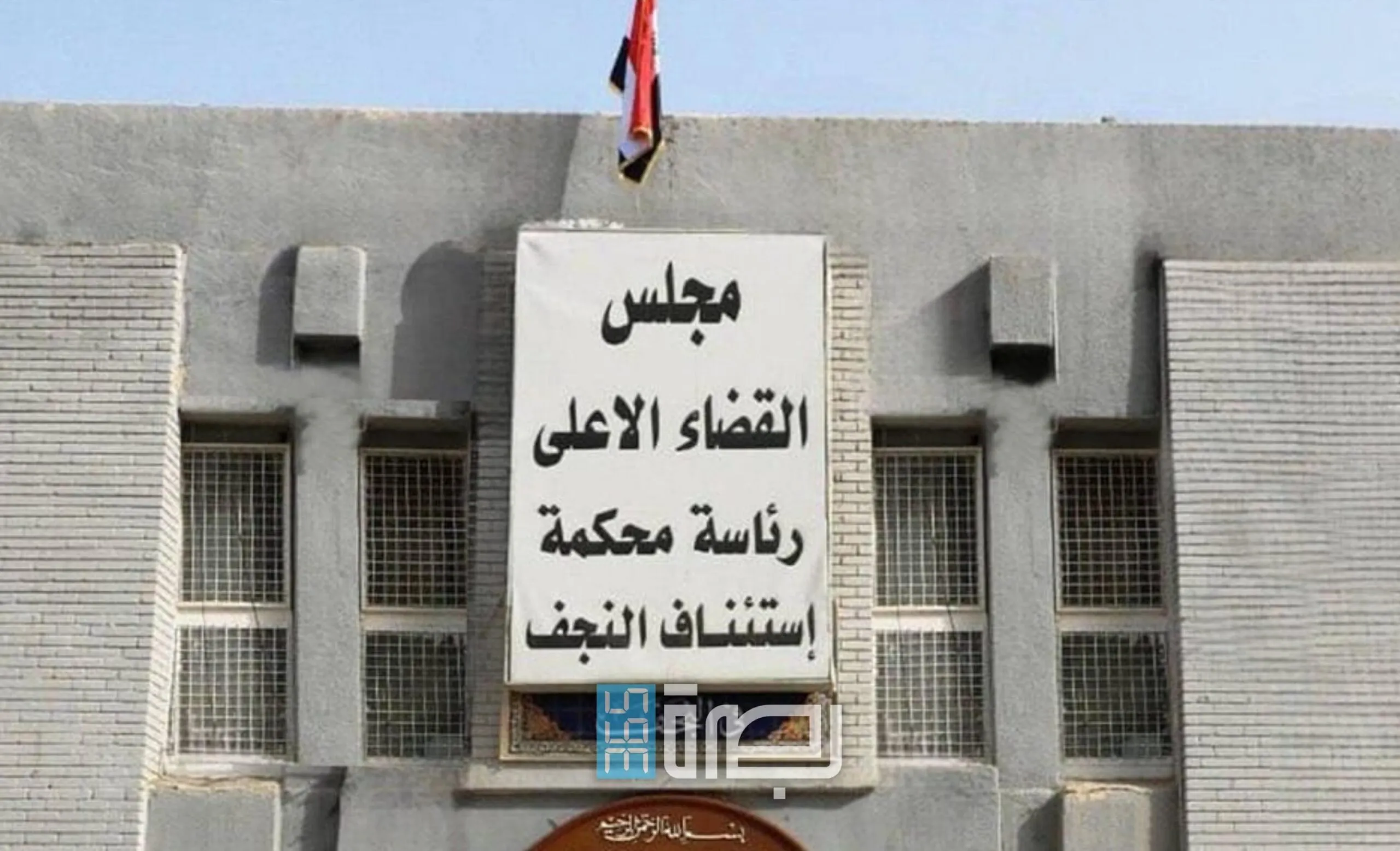 IMG 20250622 WA0201 Scaled