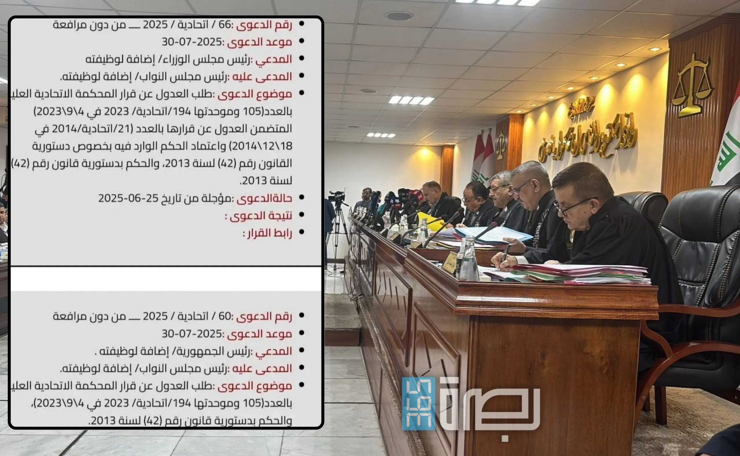 IMG 20250625 WA0106 Scaled