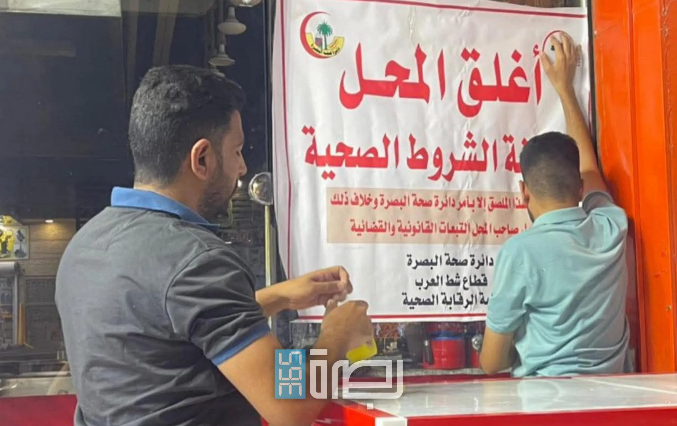 IMG 20250625 WA0130 Scaled