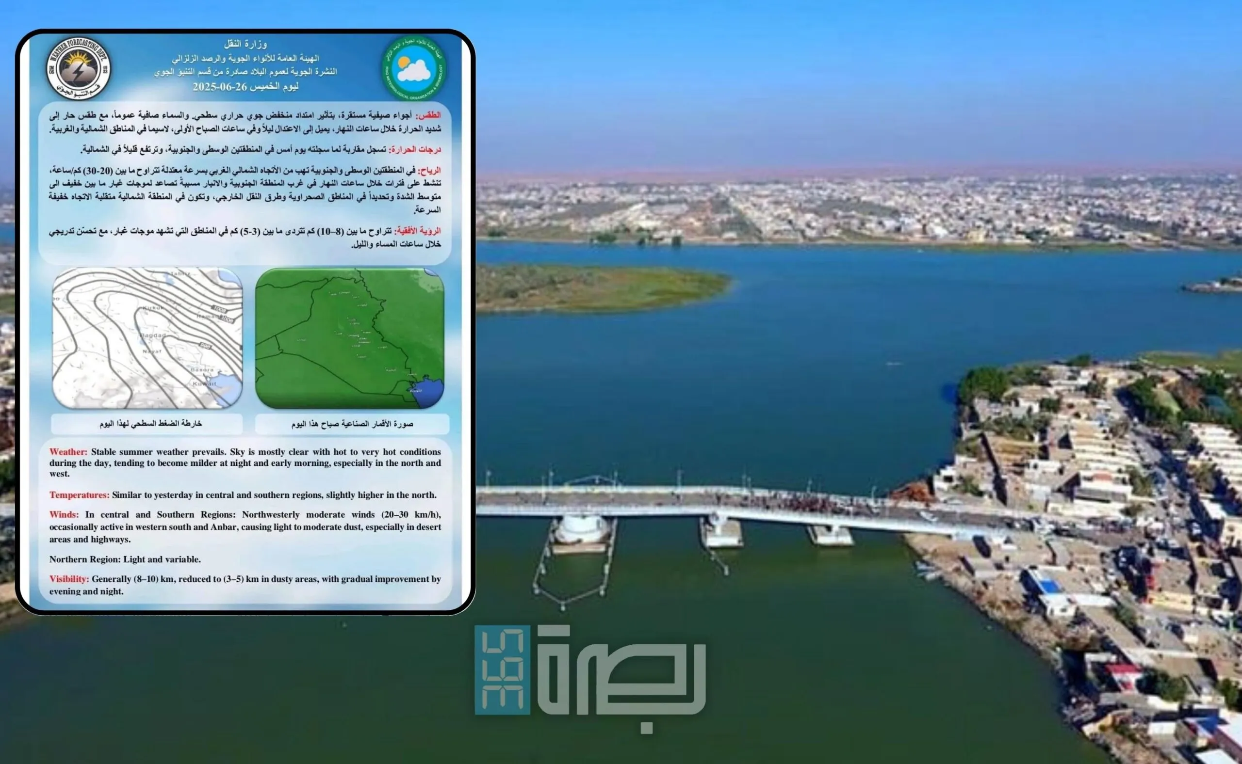 IMG 20250626 WA0053 Scaled