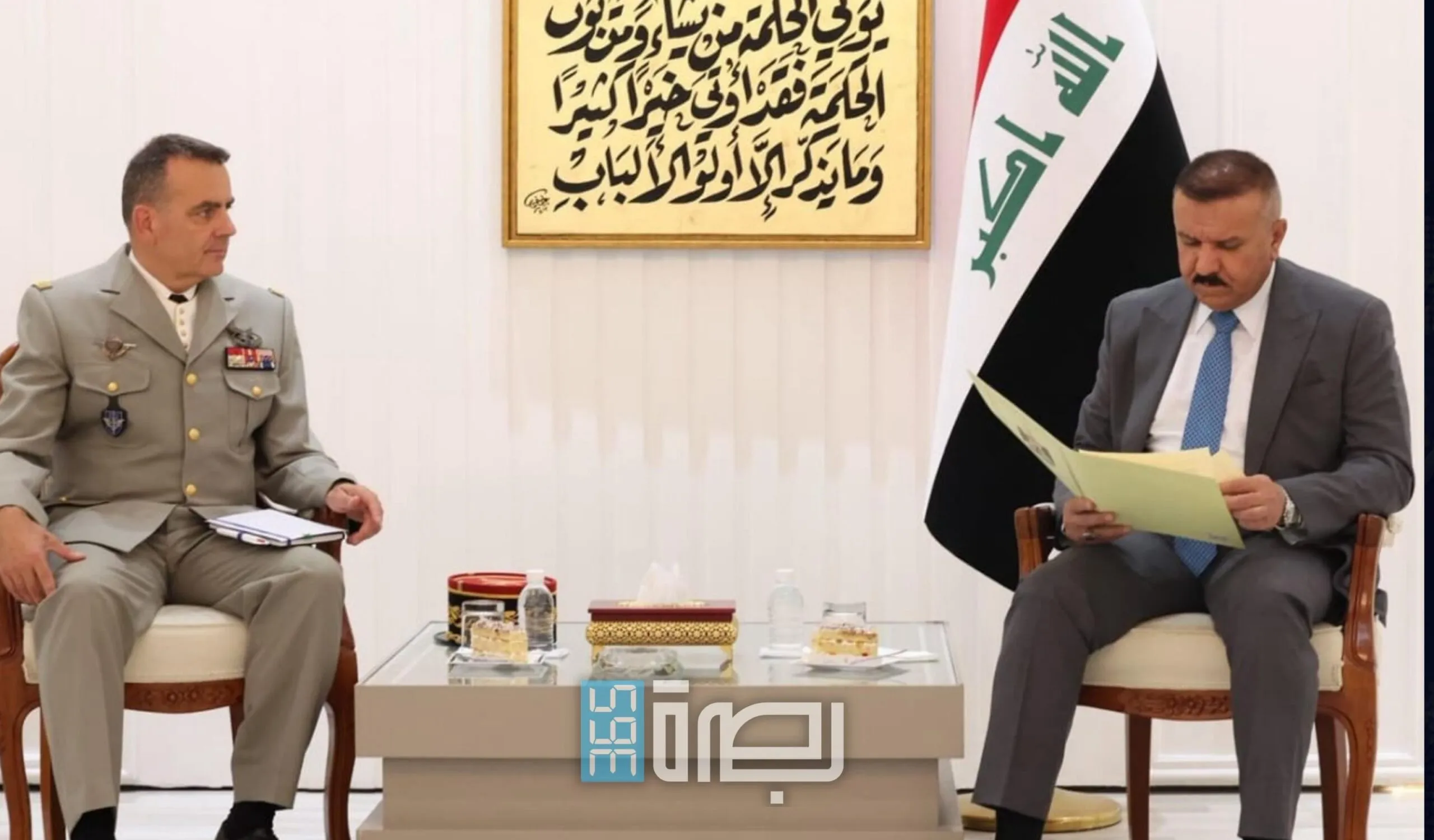 IMG 20250626 WA0205 Scaled