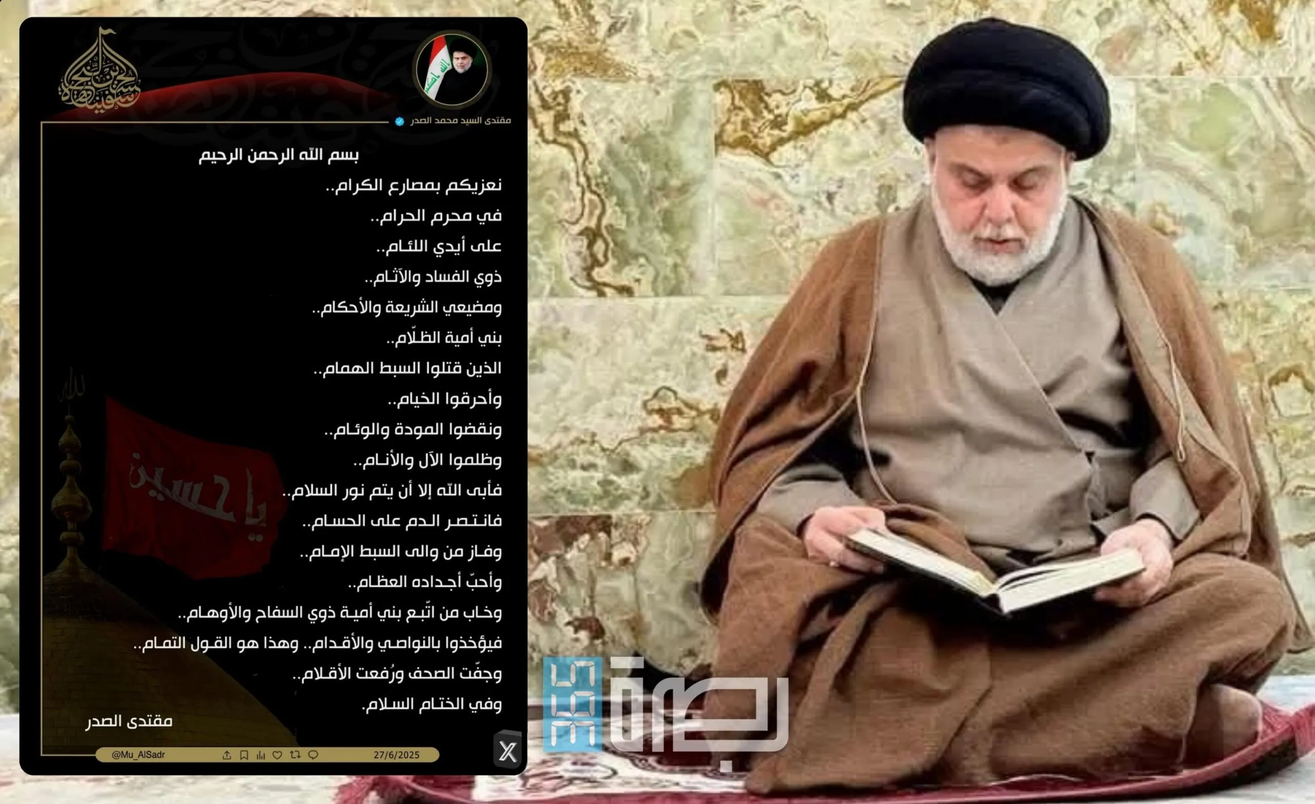 IMG 20250627 WA0248 Scaled