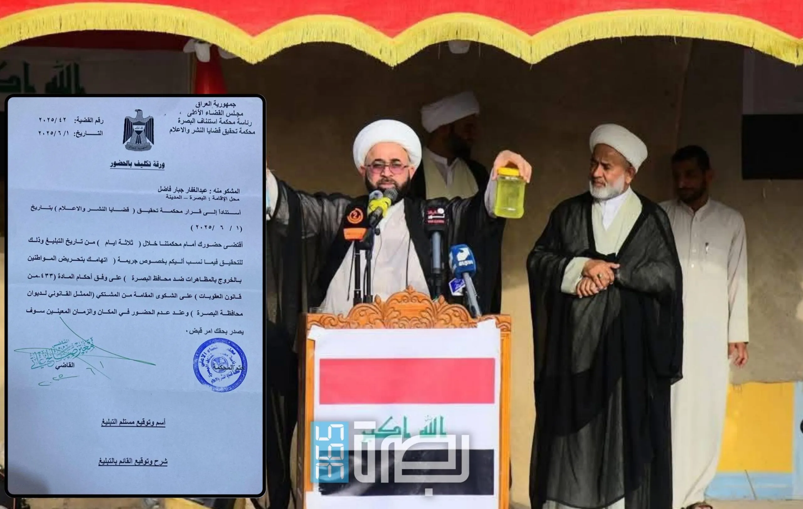 WhatsApp Image 2025 06 05 At 10.03.53 PM Scaled