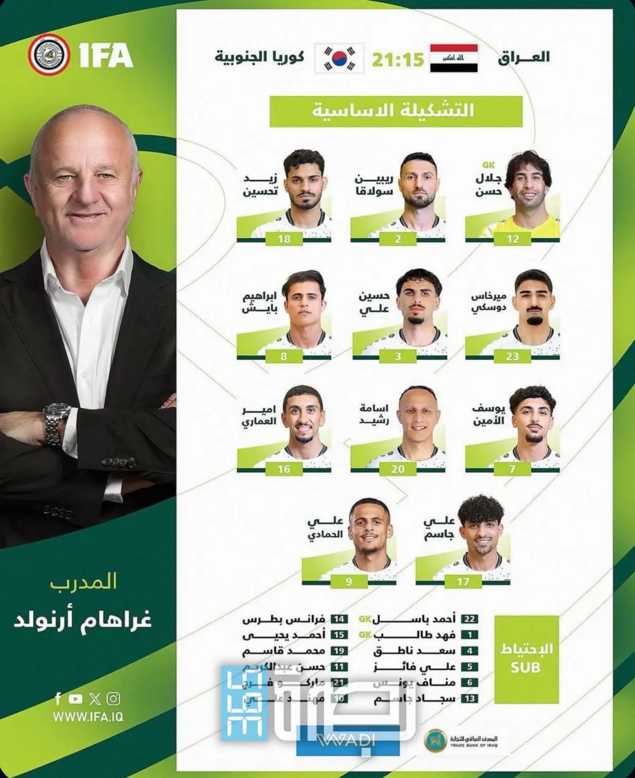 WhatsApp Image 2025 06 05 At 8.01.44 PM