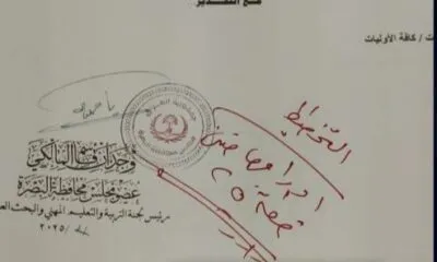 WhatsApp Image 2025 06 11 At 4.48.50 PM