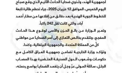 WhatsApp Image 2025 06 12 At 5.56.48 PM