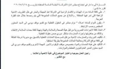 WhatsApp Image 2025 06 14 At 9.20.18 PM