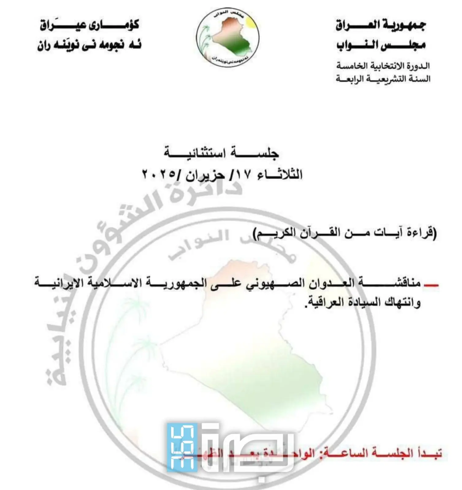 WhatsApp Image 2025 06 15 At 5.22.45 PM