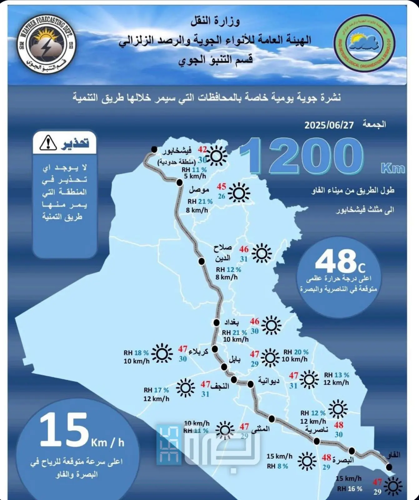 WhatsApp Image 2025 06 27 At 10.58.47 AM