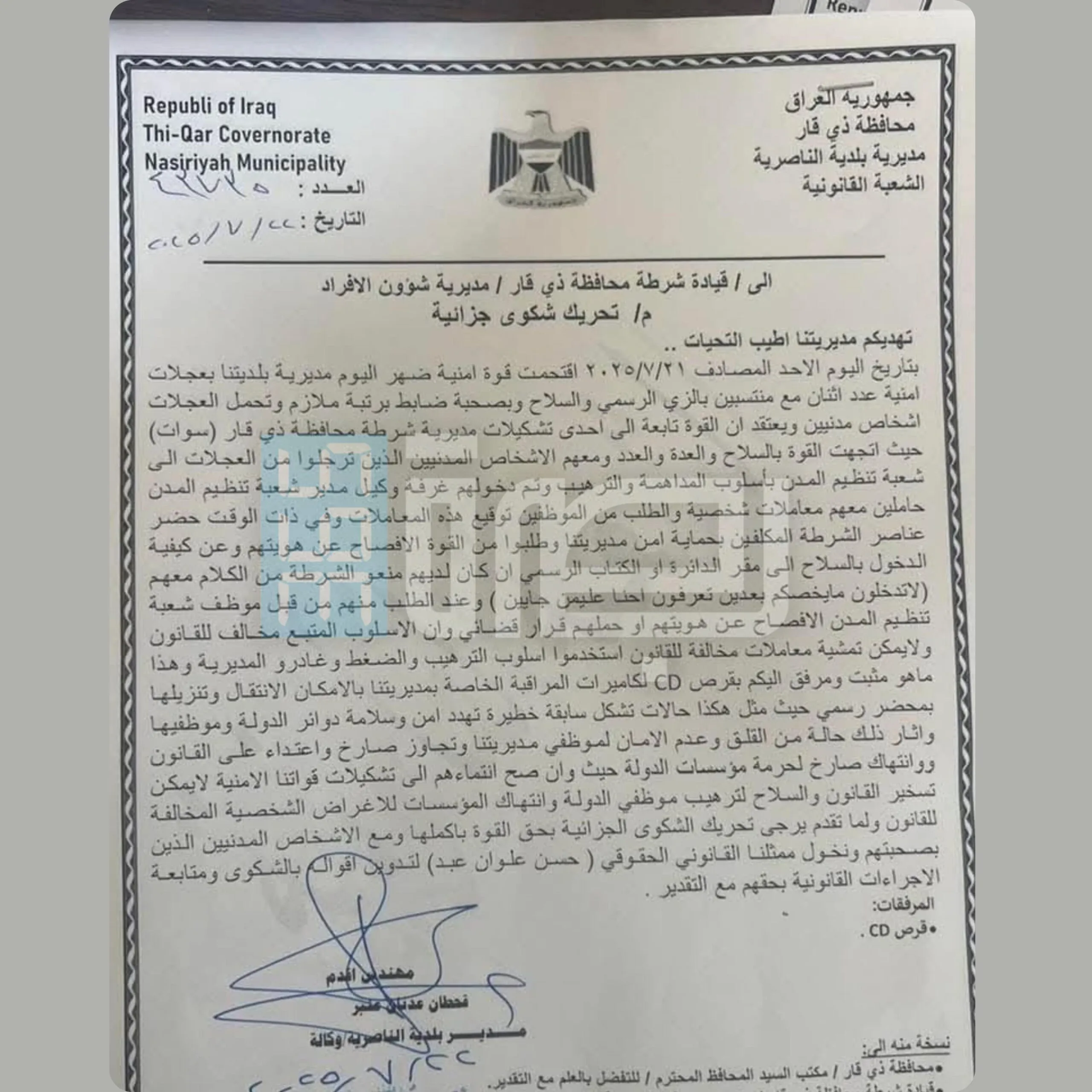 628f7614 176a 4b4d Ac16 61a40705fe14 Scaled