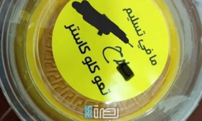 94cb6904 4942 4346 A2ef A5a6b82db15b