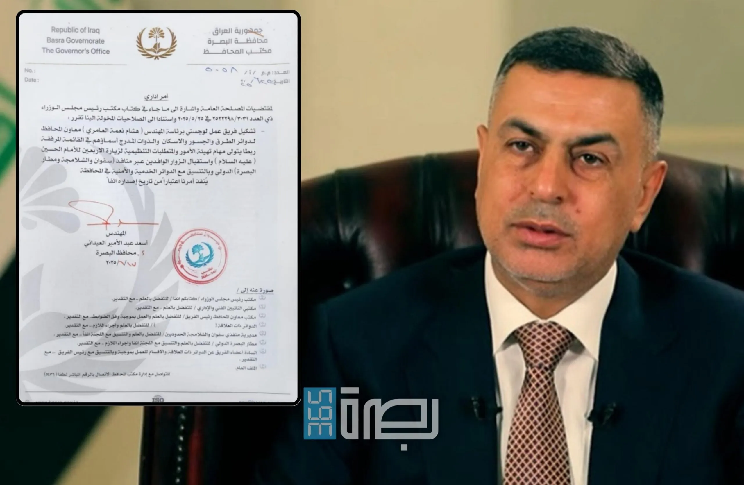 IMG 20250708 WA0109 Scaled