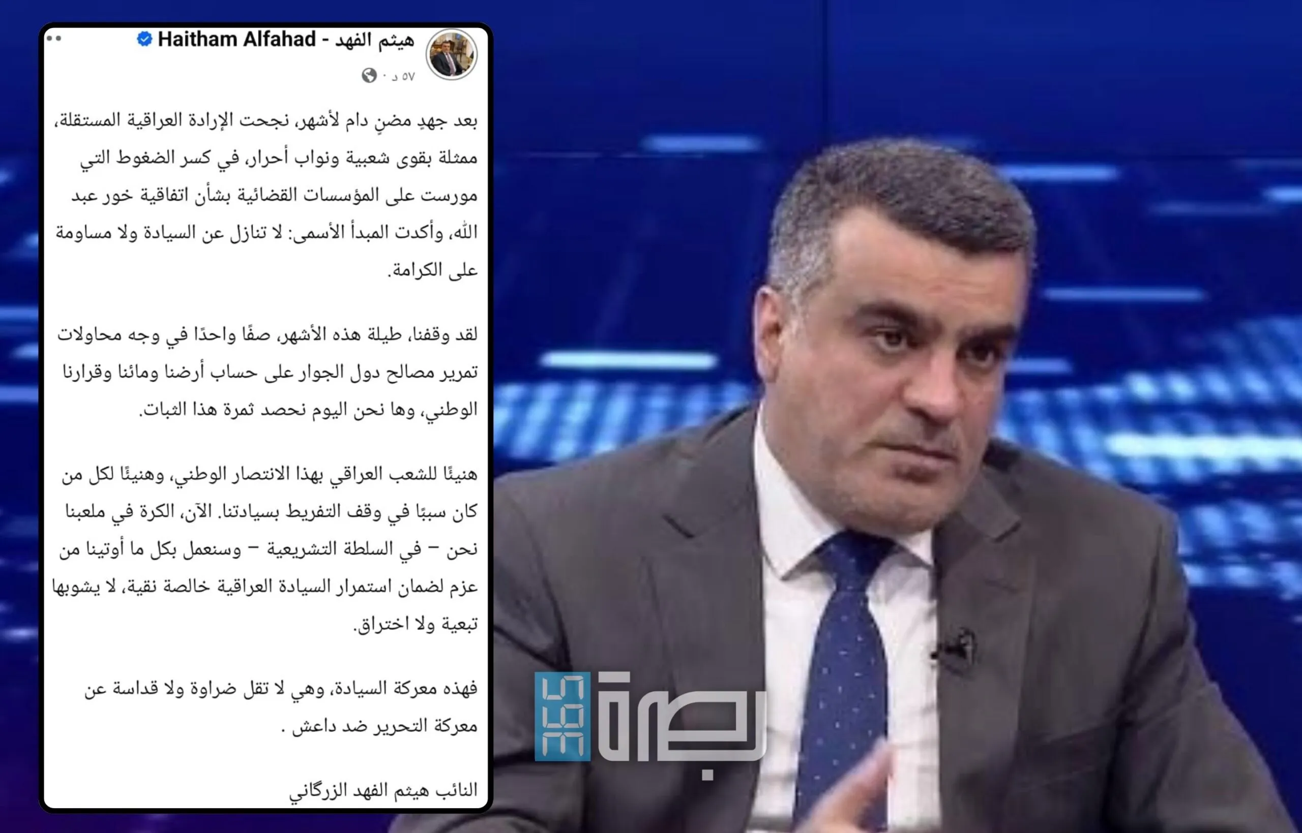 IMG 20250708 WA0193 Scaled