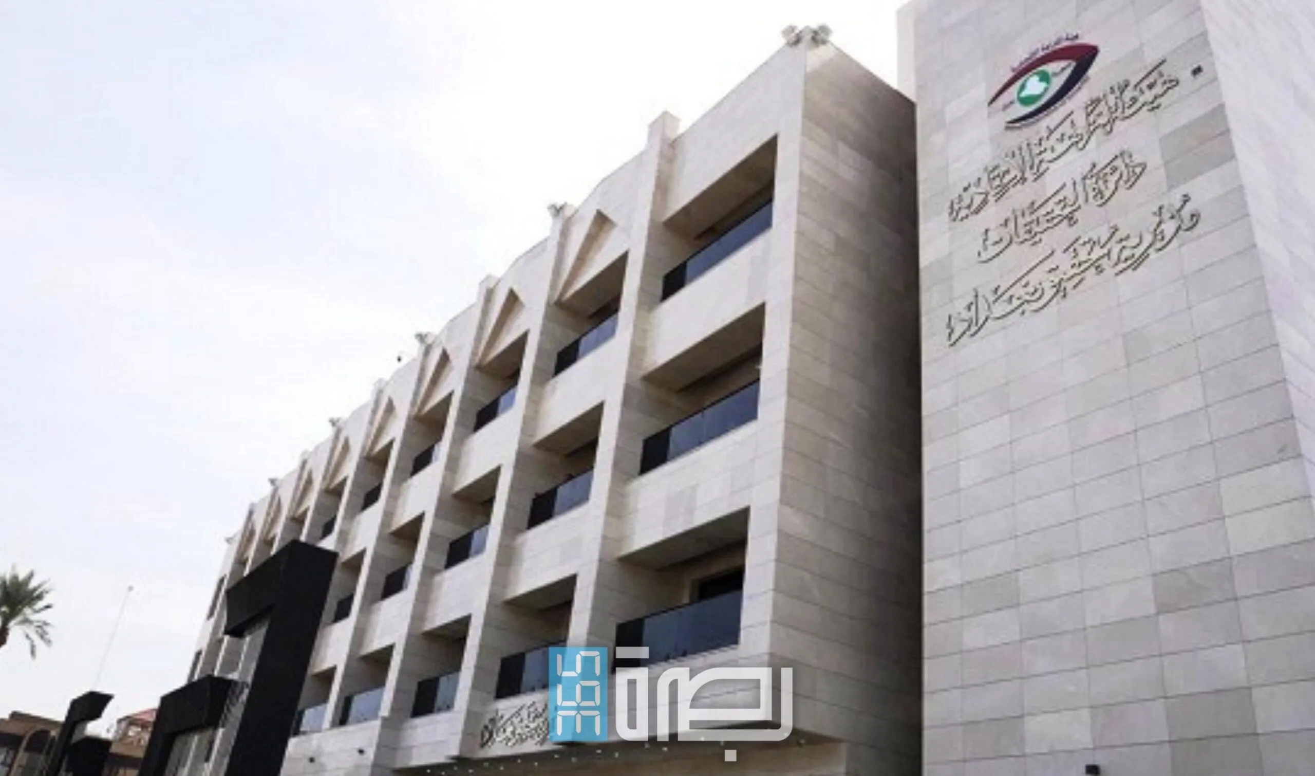 IMG 20250715 WA0163 Scaled