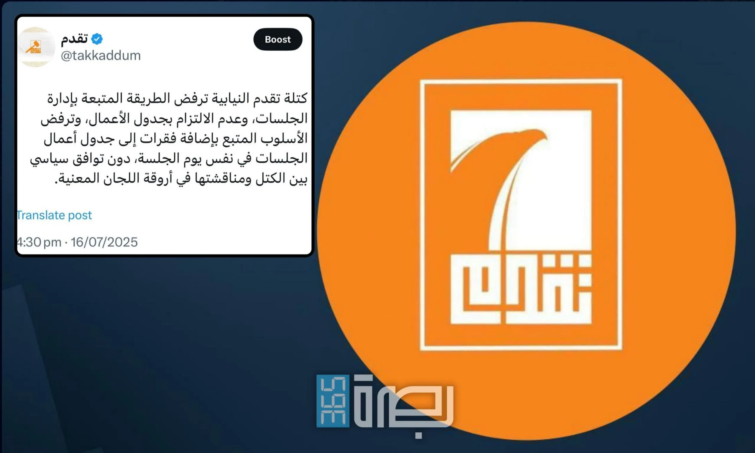 IMG 20250716 WA0390 Scaled