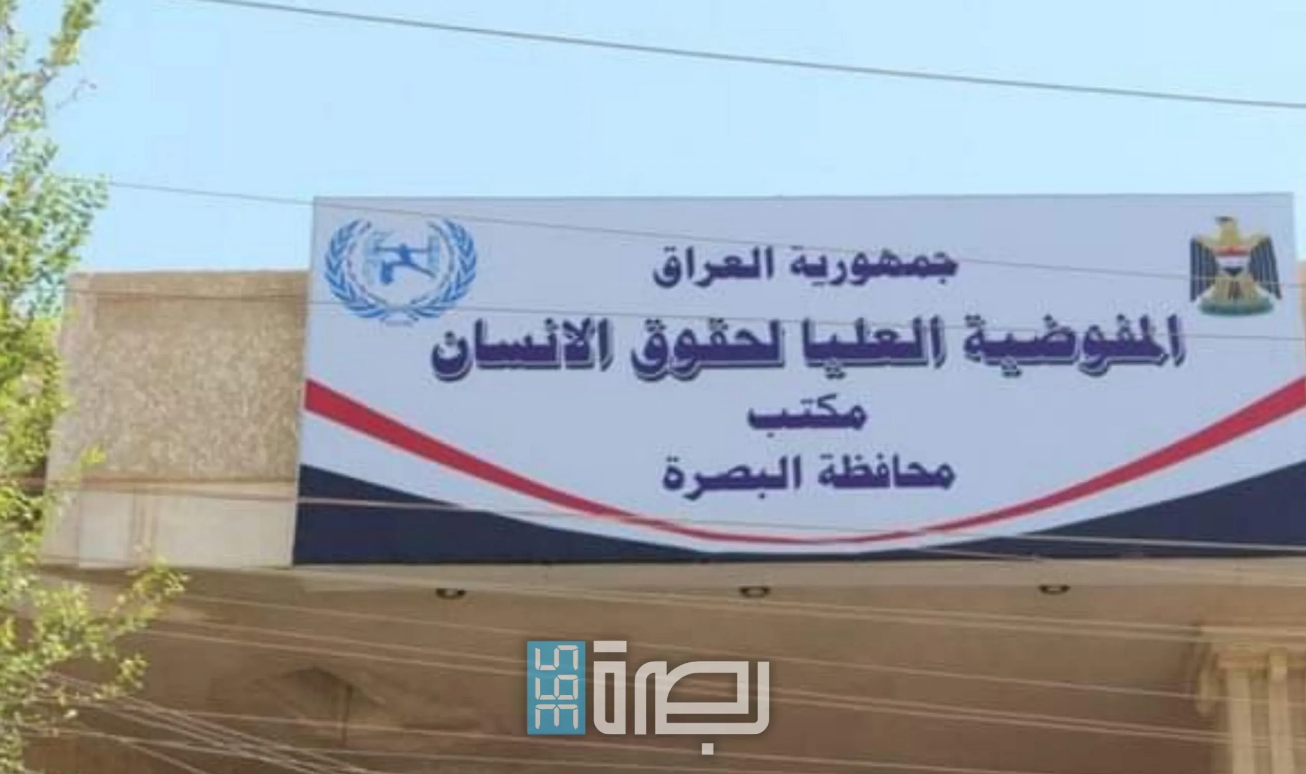 IMG 20250716 WA0395 Scaled