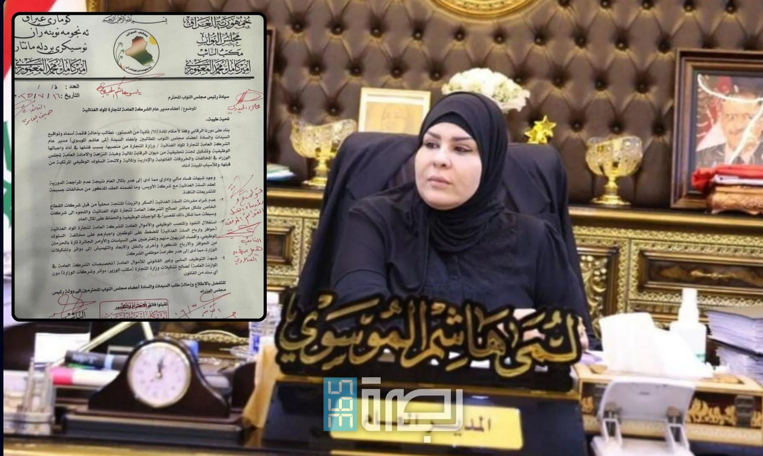 IMG 20250716 WA0399 Scaled