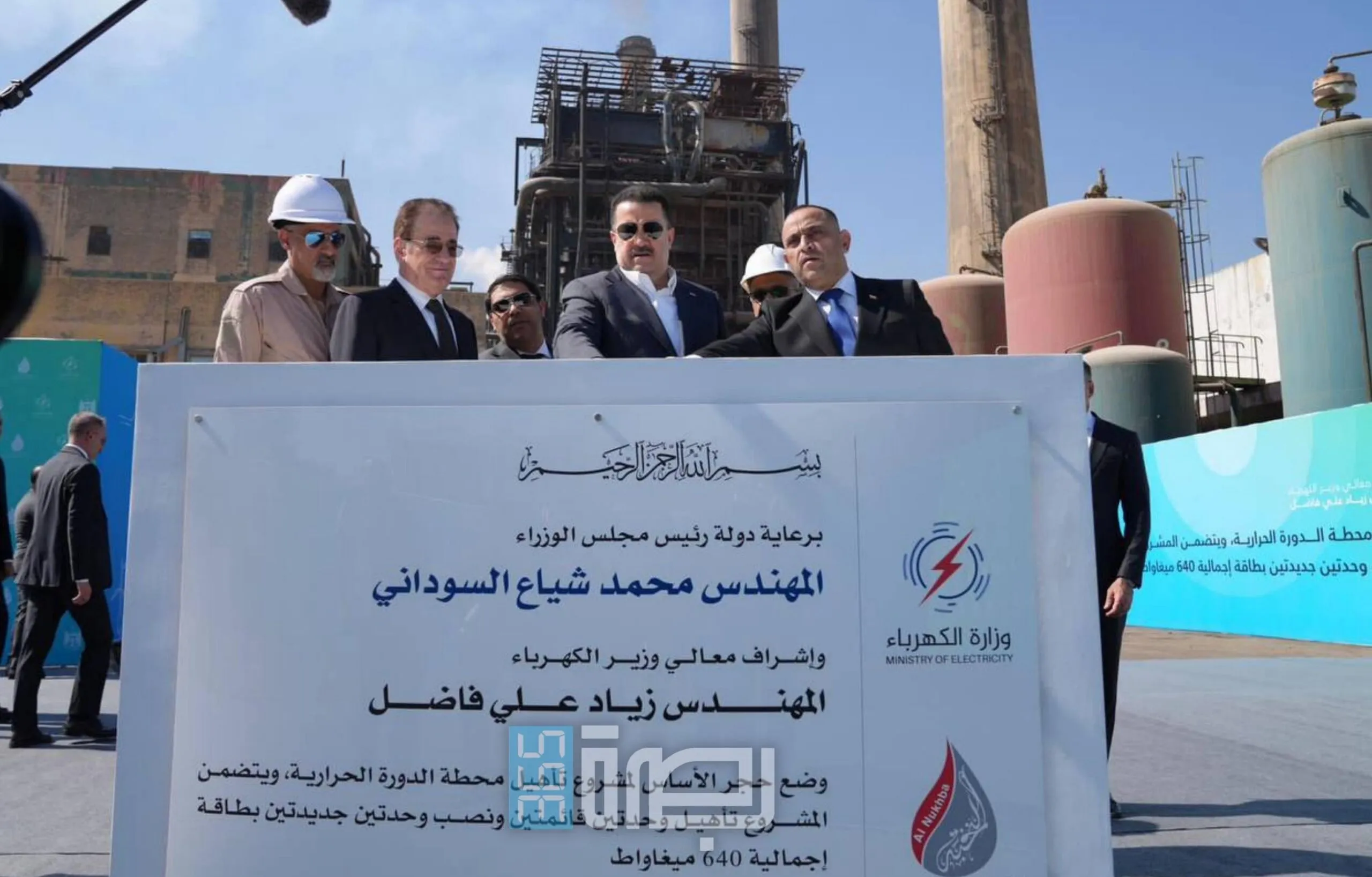 IMG 20250721 WA0117 Scaled