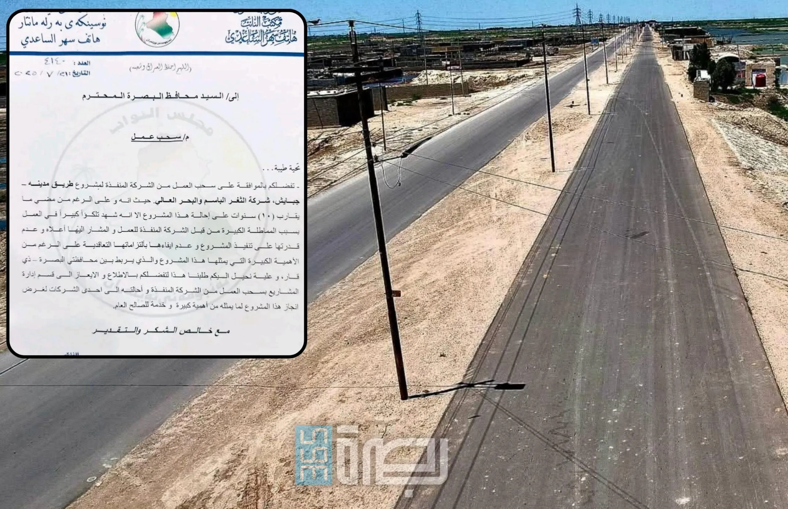 IMG 20250721 WA0124 Scaled