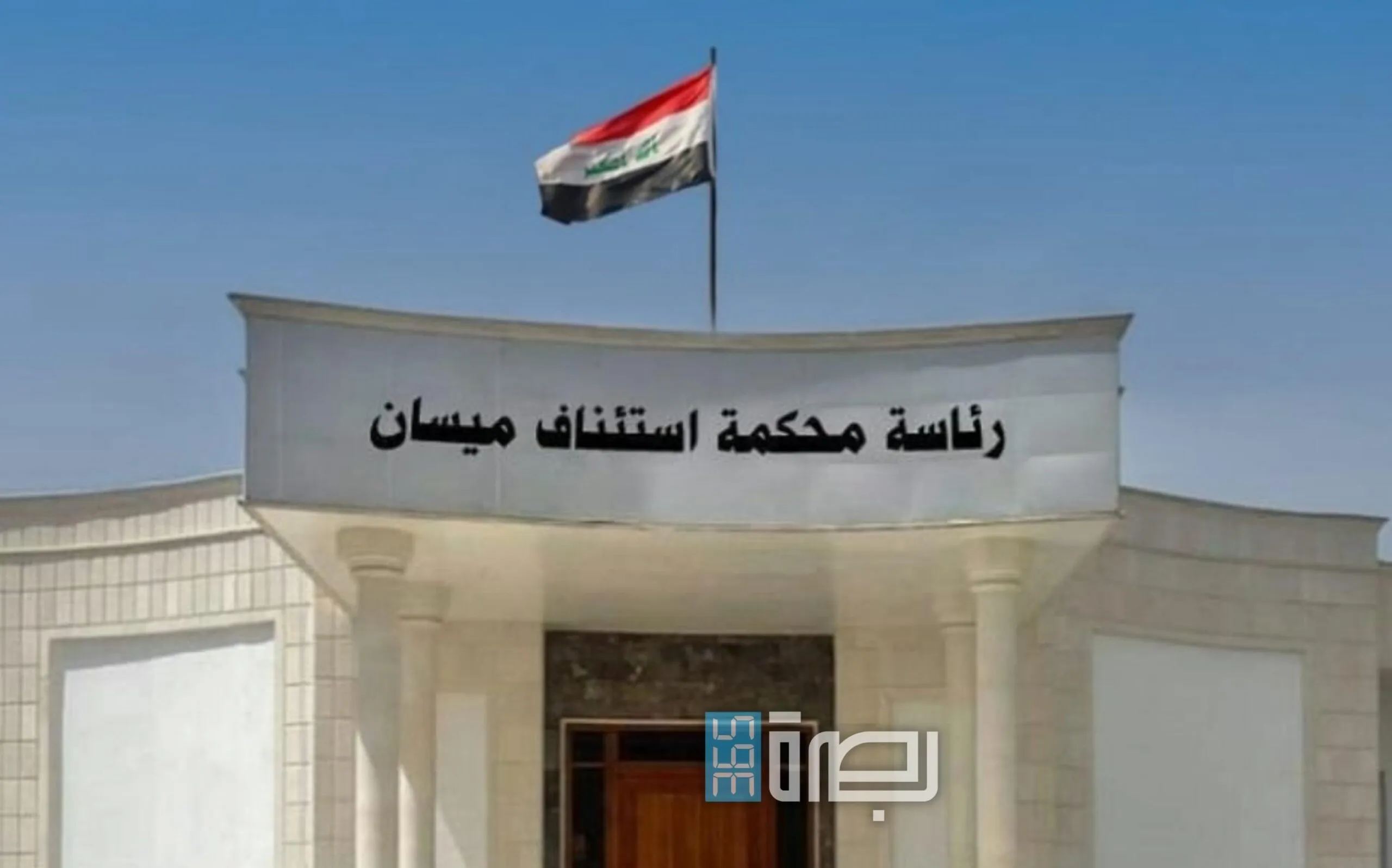 IMG 20250721 WA0131 Scaled