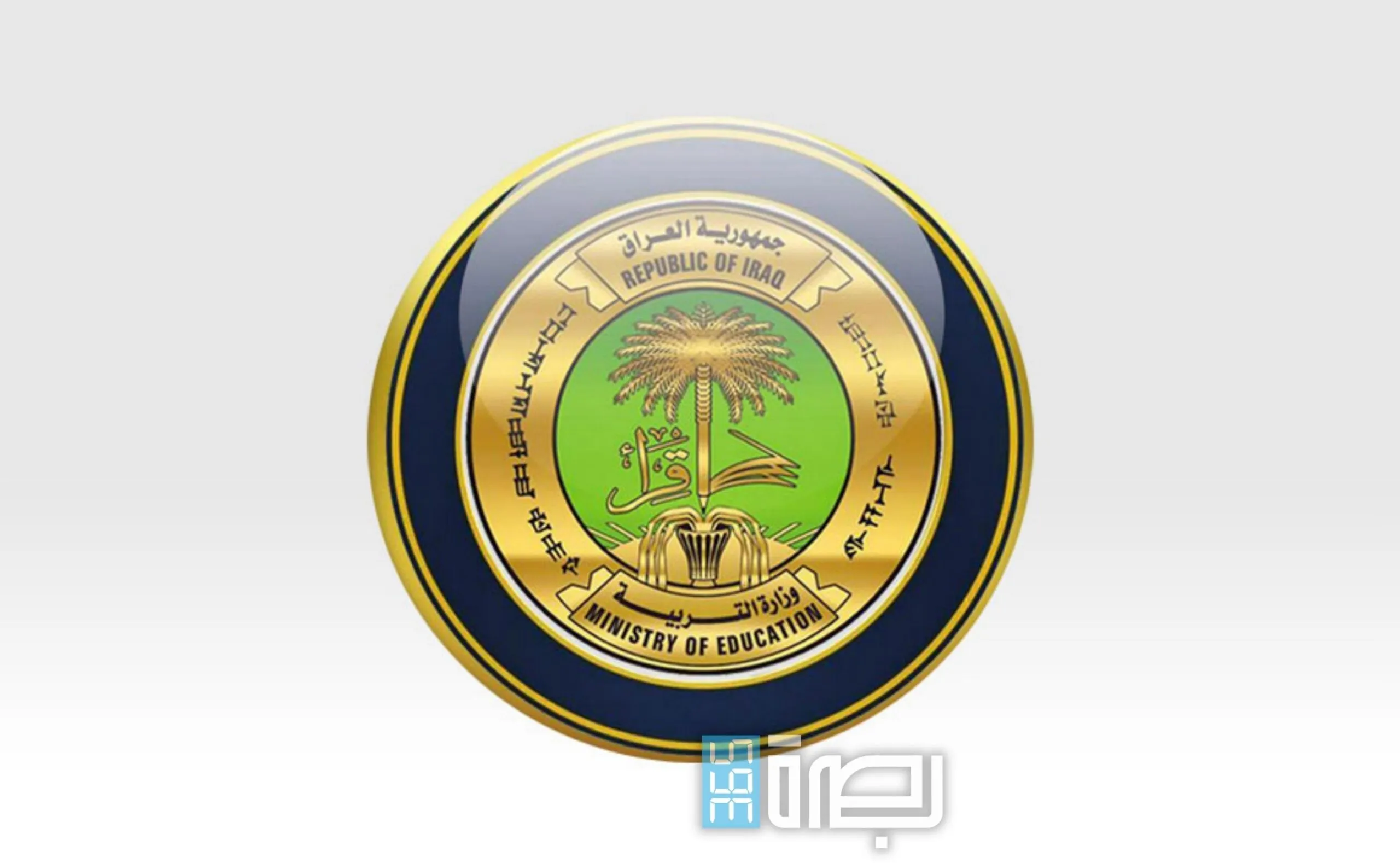 IMG 20250721 WA0200 Scaled