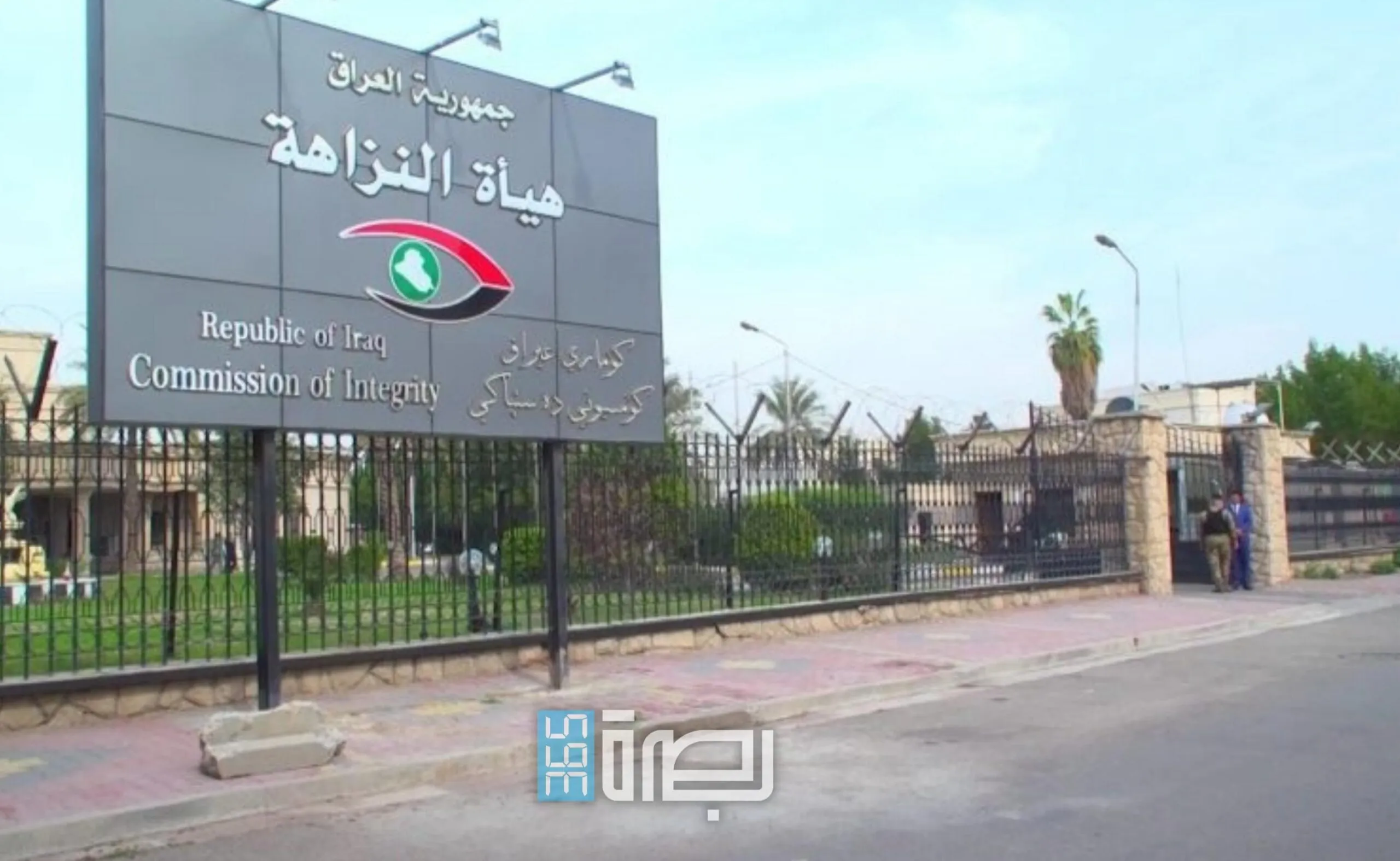 IMG 20250722 WA0097 Scaled