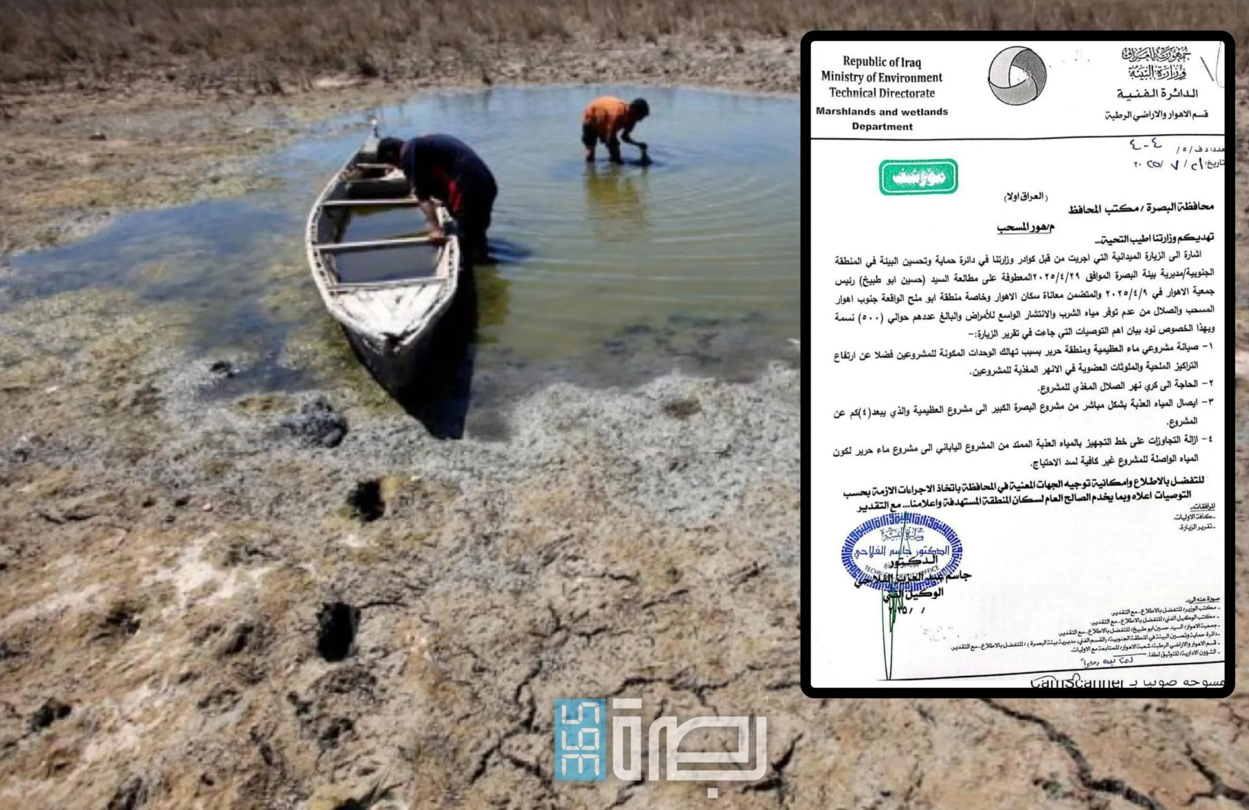 IMG 20250724 WA0064 Scaled