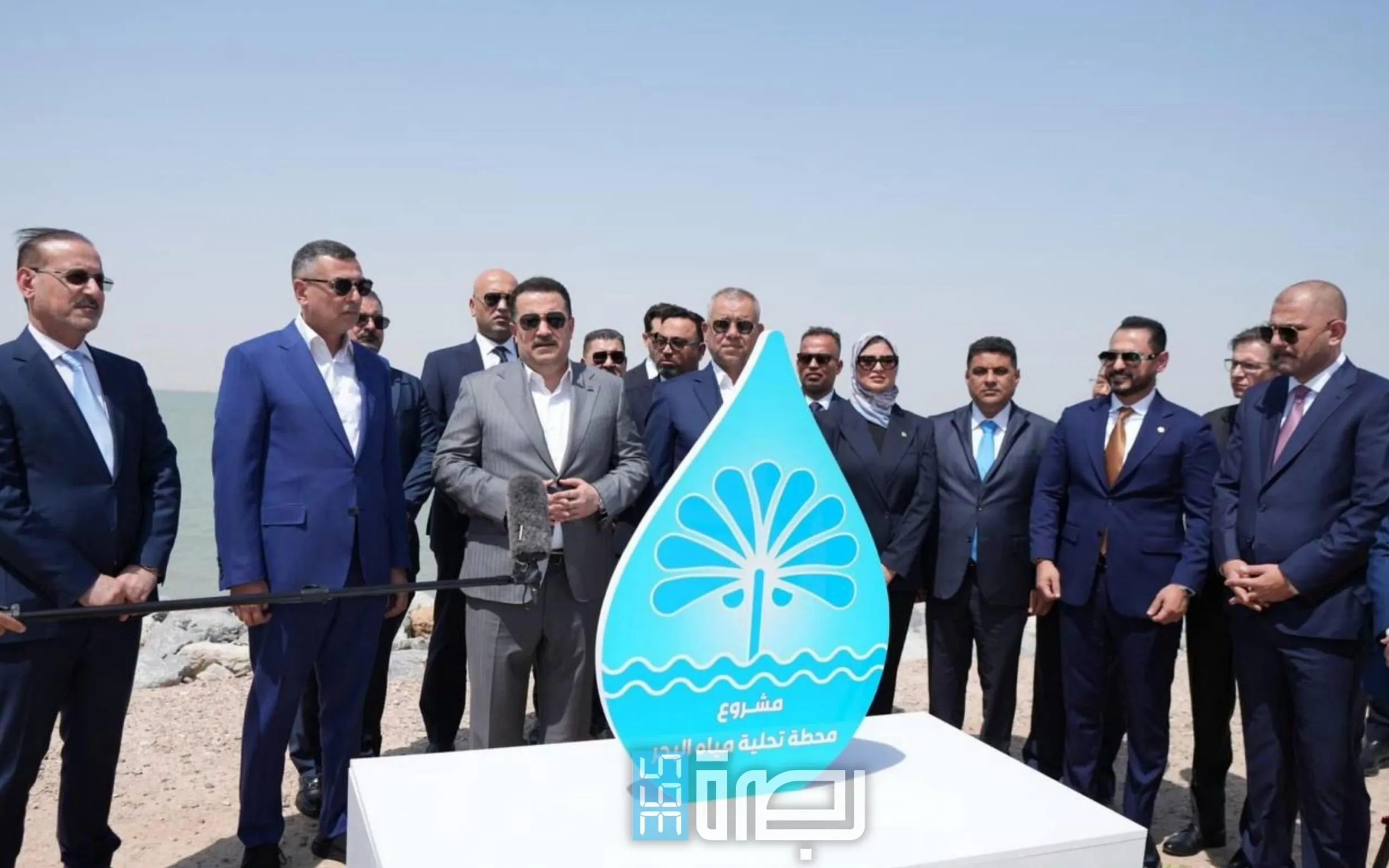 IMG 20250724 WA0083 Scaled