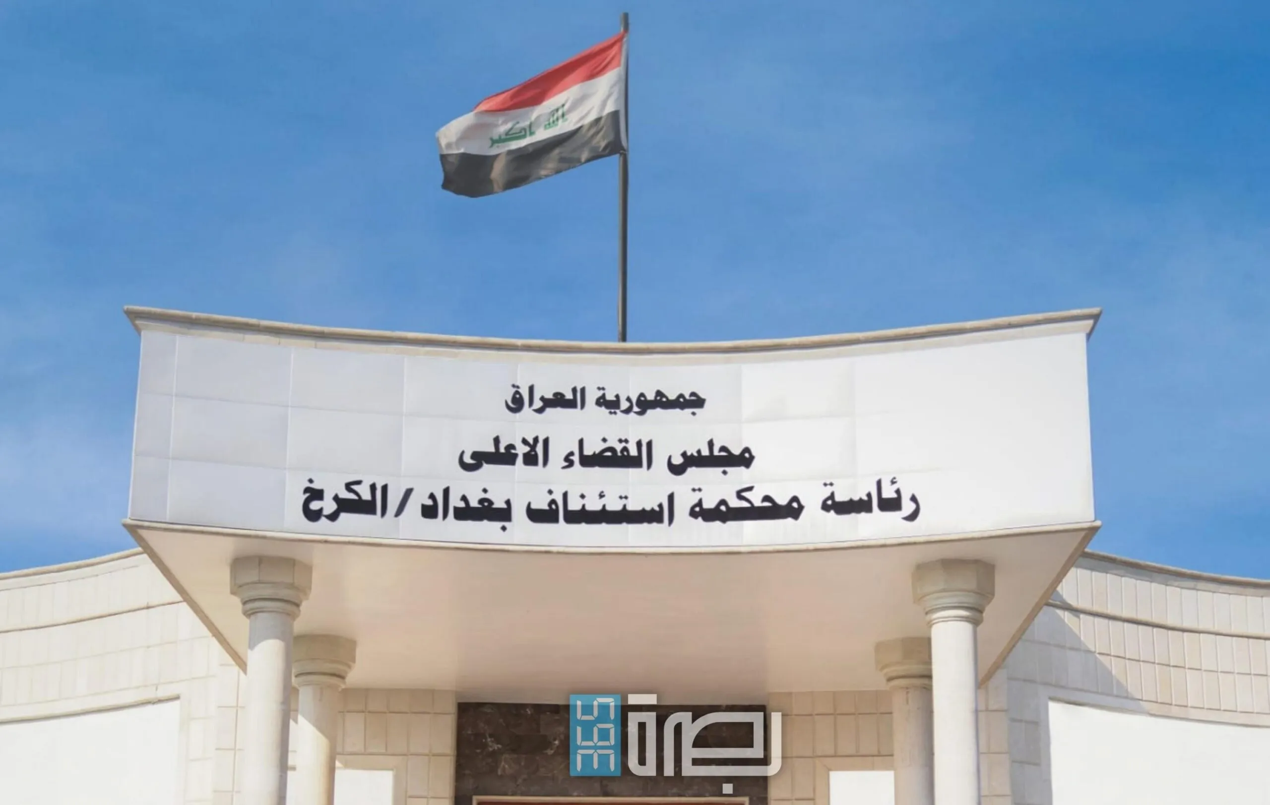 IMG 20250724 WA0147 Scaled