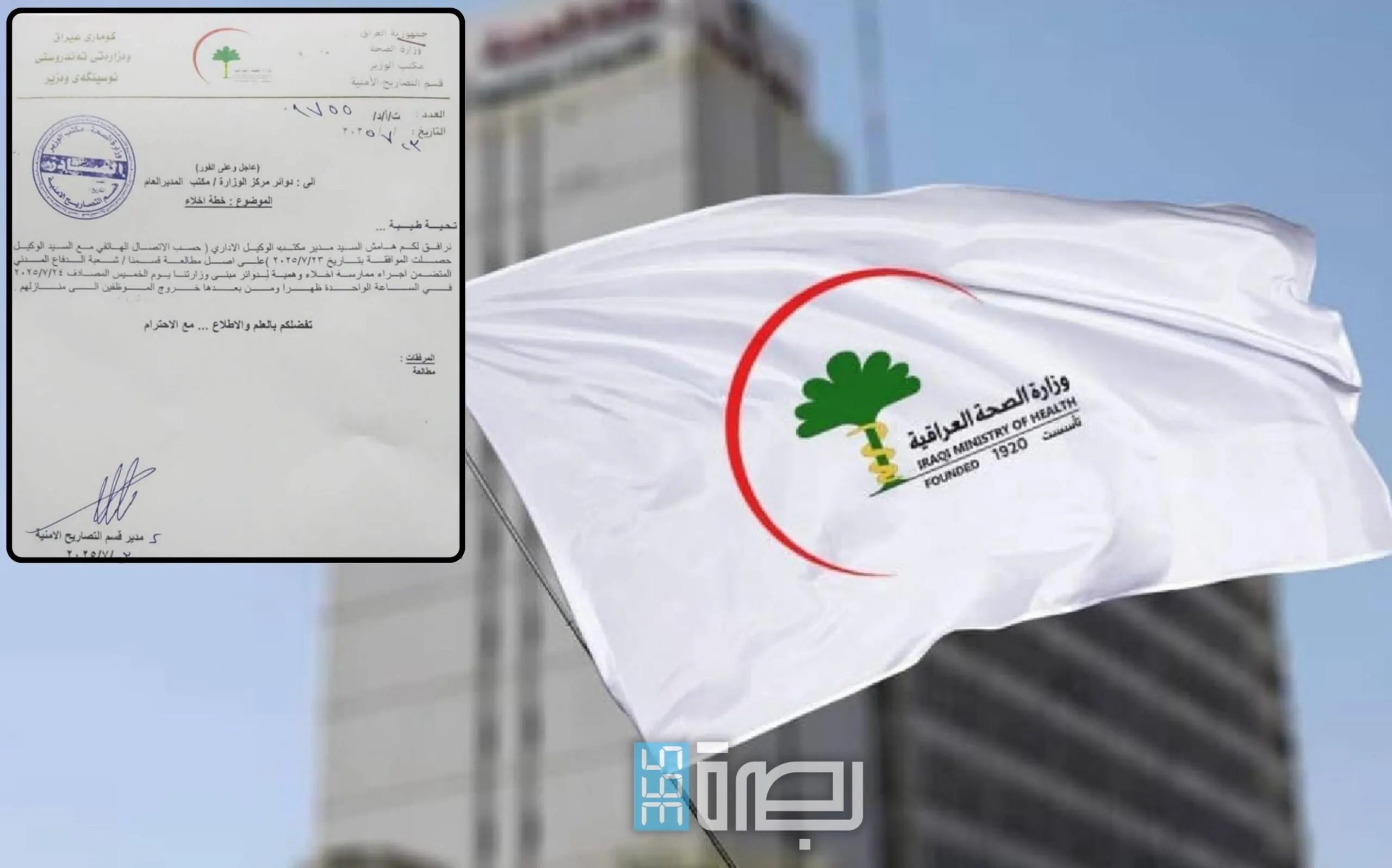 IMG 20250724 WA0158 Scaled