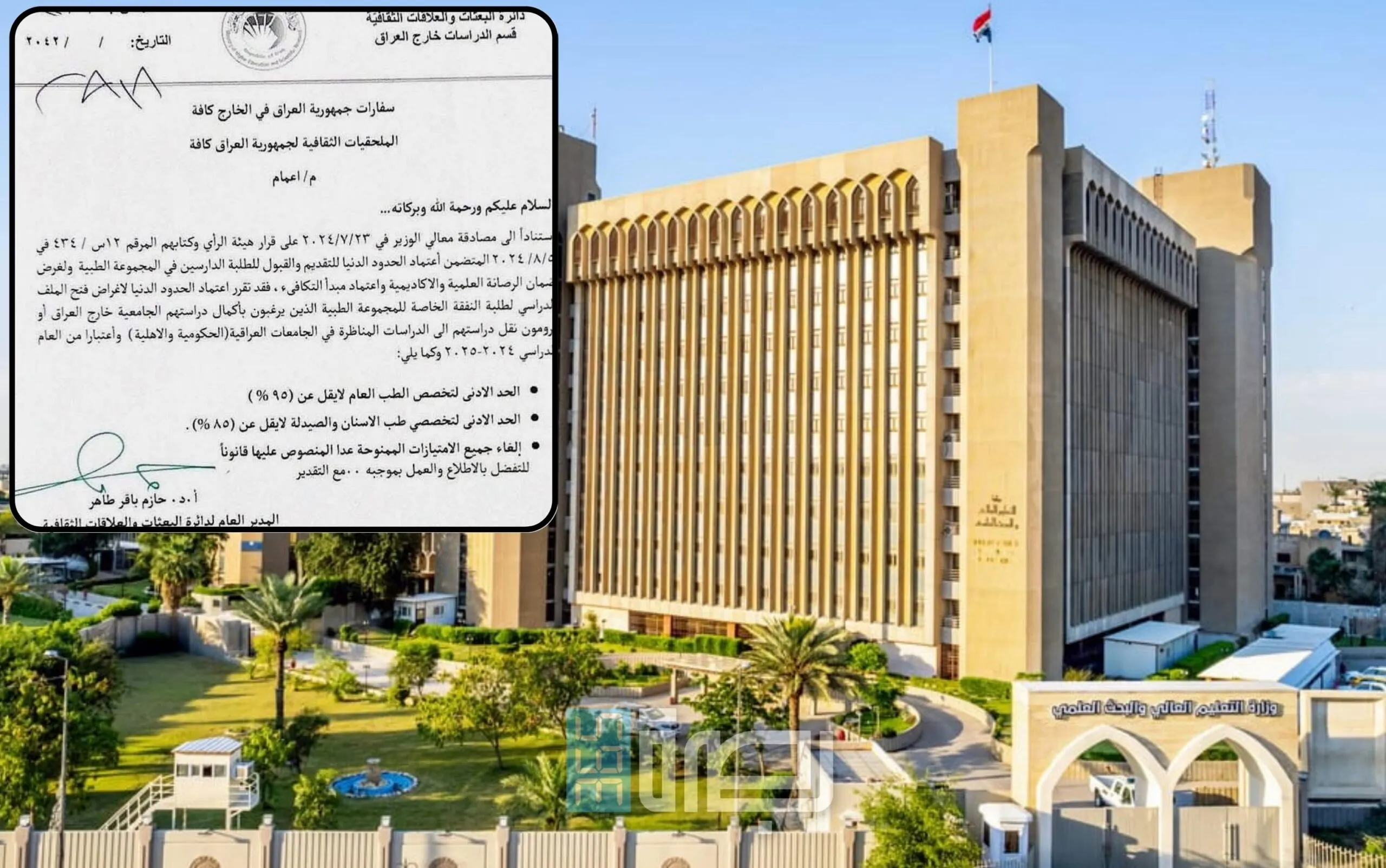 IMG 20250730 WA0250 Scaled