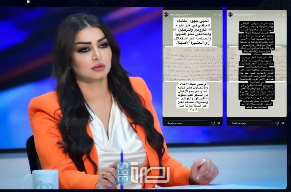 WhatsApp Image 2025 07 01 At 8.43.57 PM