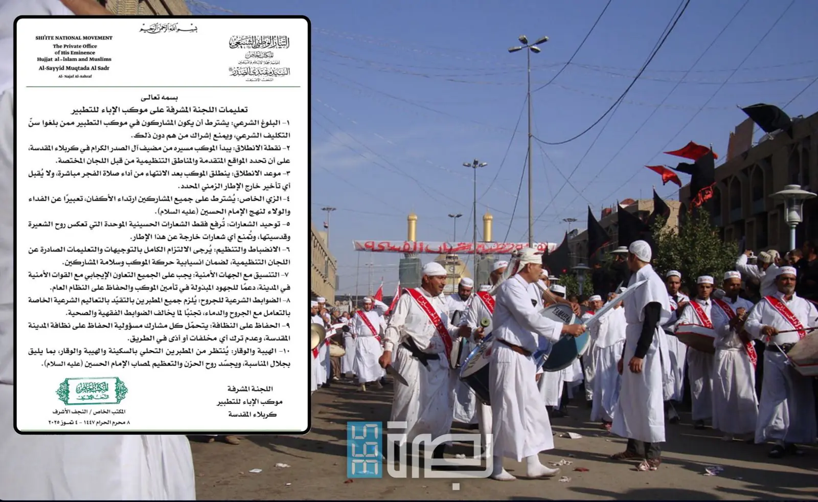 WhatsApp Image 2025 07 04 At 10.12.14 PM