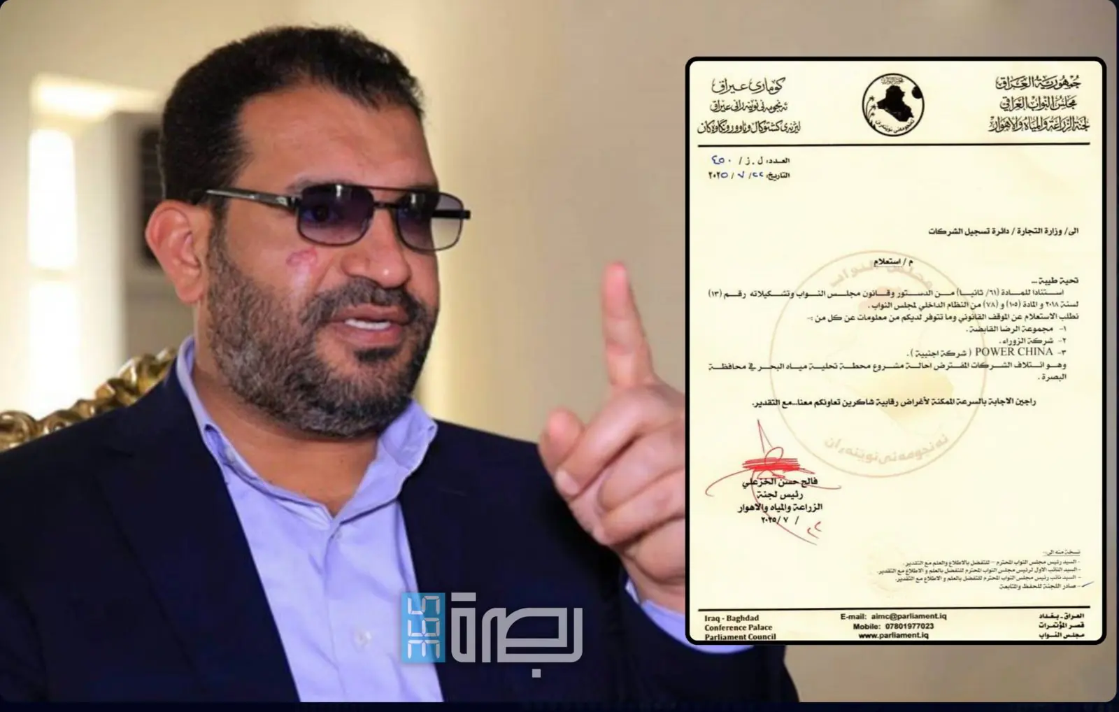 WhatsApp Image 2025 07 23 At 4.58.50 PM