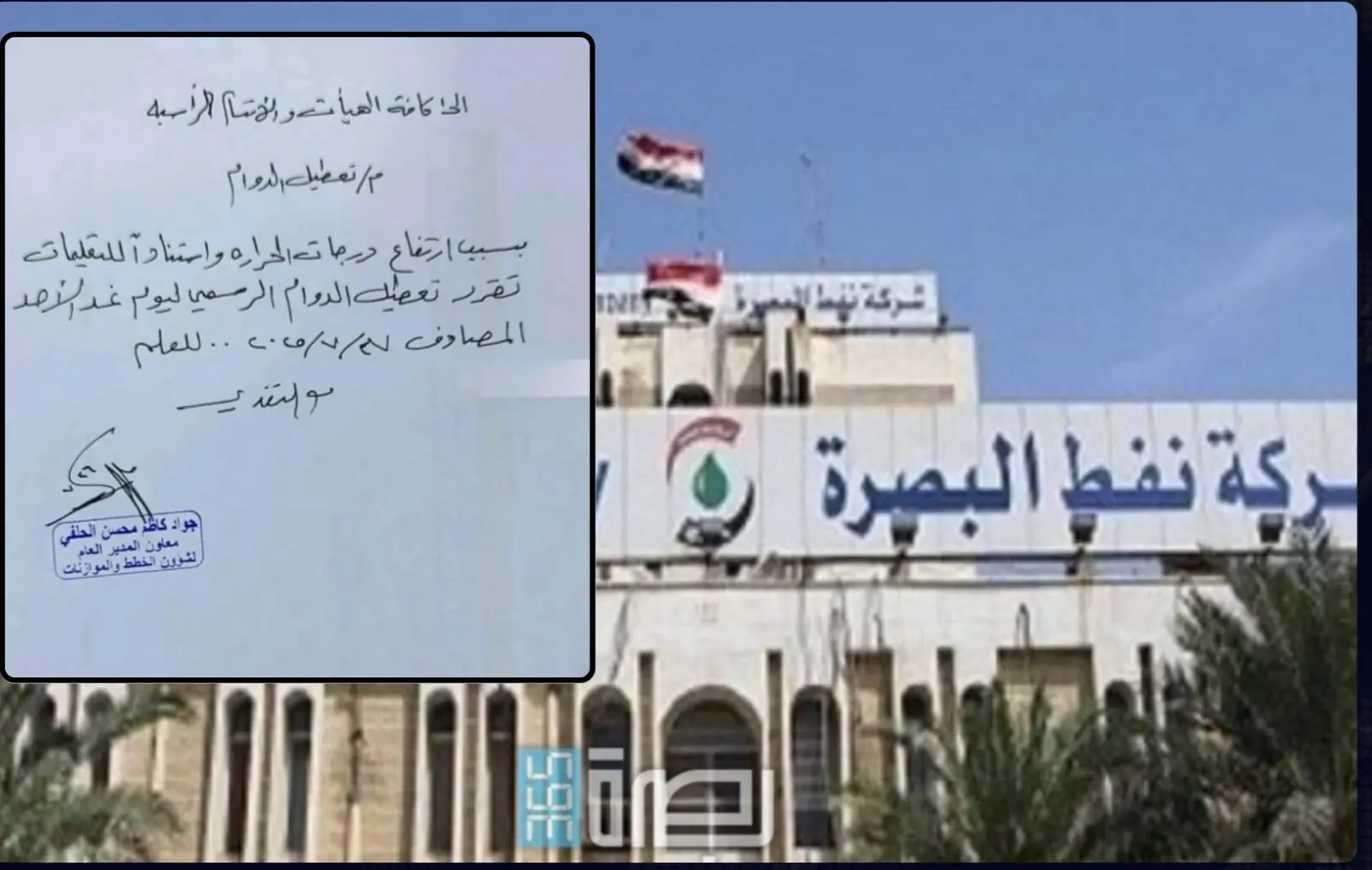 WhatsApp Image 2025 07 26 At 11.35.07 PM 2